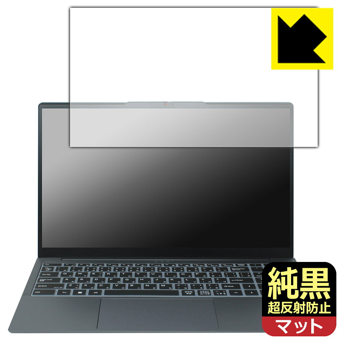 純黒クリア保護フィルム BMAX Maxbook X17 Power 日本製 自社製造直販