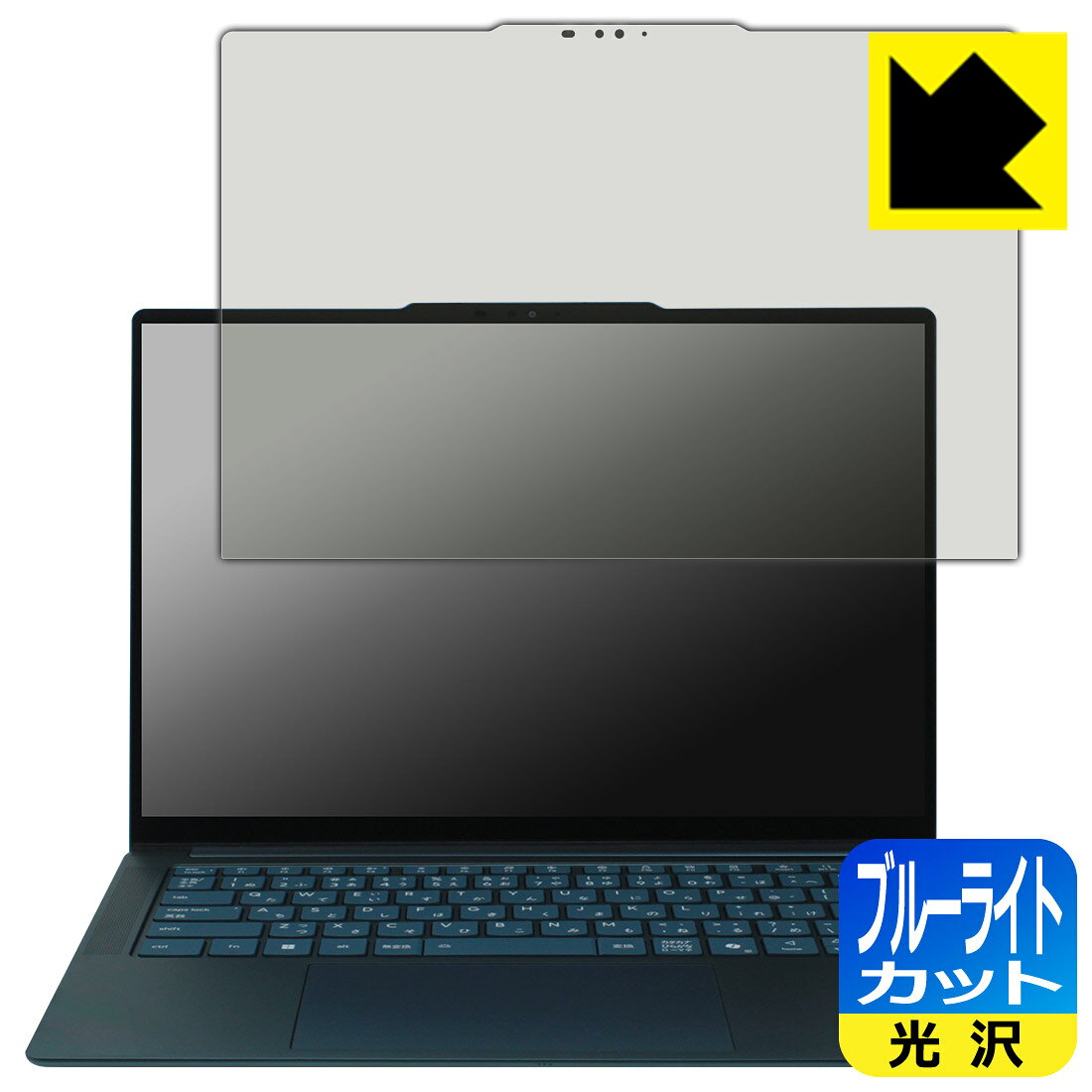 対応機種●対応機種 : Lenovo Yoga Pro 7 Gen 10 (14.5型 AMD) 専用の商品です。●製品内容 : 画面用フィルム1枚・クリーニングワイプ1個●目に有害といわれるブルーライトを35%カット！目に優しく疲れにくい！『ブルーライトカット(光沢)の保護フィルム』●安心の国産素材を使用。日本国内の自社工場で製造し出荷しています。 ★貼り付け失敗交換サービス対象商品★ 国内自社工場製造・発送だからできる 安心の製品保証とサポート ■製品保証 お届けした製品が誤っていたり、不具合があった場合などには、お届けから1ヶ月以内にメールにてお問い合わせください。交換等対応させていただきます。[キャンセル・返品（返金・交換）について] ■■貼り付け失敗時の交換サービス■■貼り付けに失敗しても1回だけ無償交換ができます。(失敗したフィルムをお送りいただき、新品に無償交換します。往復の送料のみお客様にご負担をお願いいたします。詳しくは製品に同封の紙をご確認ください) ■■保護フィルム貼り付け代行サービス■■保護フィルムの貼り付け作業に自信がない方には、PDA工房で貼り付け作業を代行いたします。(PDA工房の保護フィルムのみが対象です。詳しくは製品に同封の紙をご確認ください) ブルーライトカット【光沢】保護フィルム 素材説明 ■ブルーライトを大幅カット！液晶画面のLEDバックライトから発せられる「ブルーライト」は可視光線の中で最も刺激が強く、目や身体に悪影響があるのではないかといわれています。このフィルムは、画面に貼りつけるだけで380〜495nmの「ブルーライト」を大幅にカットしますので、仕事や遊びで、長時間液晶画面を使用する方や、目の疲れが気になる方にオススメです。「ブルーライトカット機能付きPCメガネ」などをかけることなく、「ブルーライト」をカットすることができますので、メガネを持ち歩く必要もなく便利です。※全光線透過率：75%※この製品はブラウンスモーク色です。■ハードコートでスリキズを防ぎ、フッ素加工で汚れもつきにくい！ハードコート加工がされており、キズや擦れに強くなっています。簡単にキズがつかず長くご利用いただけます。また、フッ素コーティングにより、皮脂が浮きあがるため、拭き取り性が高くなっております。指滑りはつるつるとしたなめらかさで、快適な使用感です。■気泡の入りにくい特殊な自己吸着タイプ接着面は気泡の入りにくい特殊な自己吸着タイプです。素材に柔軟性があり、貼り付け作業も簡単にできます。また、はがすときにガラス製フィルムのように割れてしまうことはありません。貼り直しが何度でもできるので、正しい位置へ貼り付けられるまでやり直すことができます。■安心の日本製最高級グレードの国産素材を日本国内の弊社工場で加工している完全な Made in Japan です。安心の品質をお届けします。 【ポスト投函送料無料】商品は【ポスト投函発送 (追跡可能メール便)】で発送します。お急ぎ、配達日時を指定されたい方は以下のクーポンを同時購入ください。【お急ぎ便クーポン】　プラス110円(税込)で速達扱いでの発送。お届けはポストへの投函となります。【配達日時指定クーポン】　プラス550円(税込)で配達日時を指定し、宅配便で発送させていただきます。【お急ぎ便クーポン】はこちらをクリック【配達日時指定クーポン】はこちらをクリック
