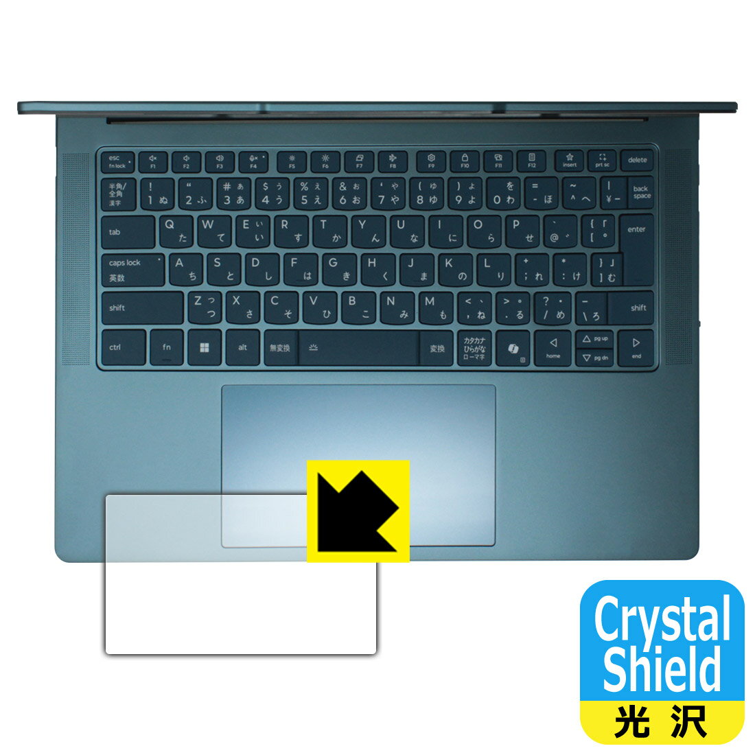 Crystal Shield 光沢 保護フィルム Lenovo Yoga Pro 7 Gen 10 (14.5型 AMD) タッ pda-10322174 PDA工房 パッケージ画像
