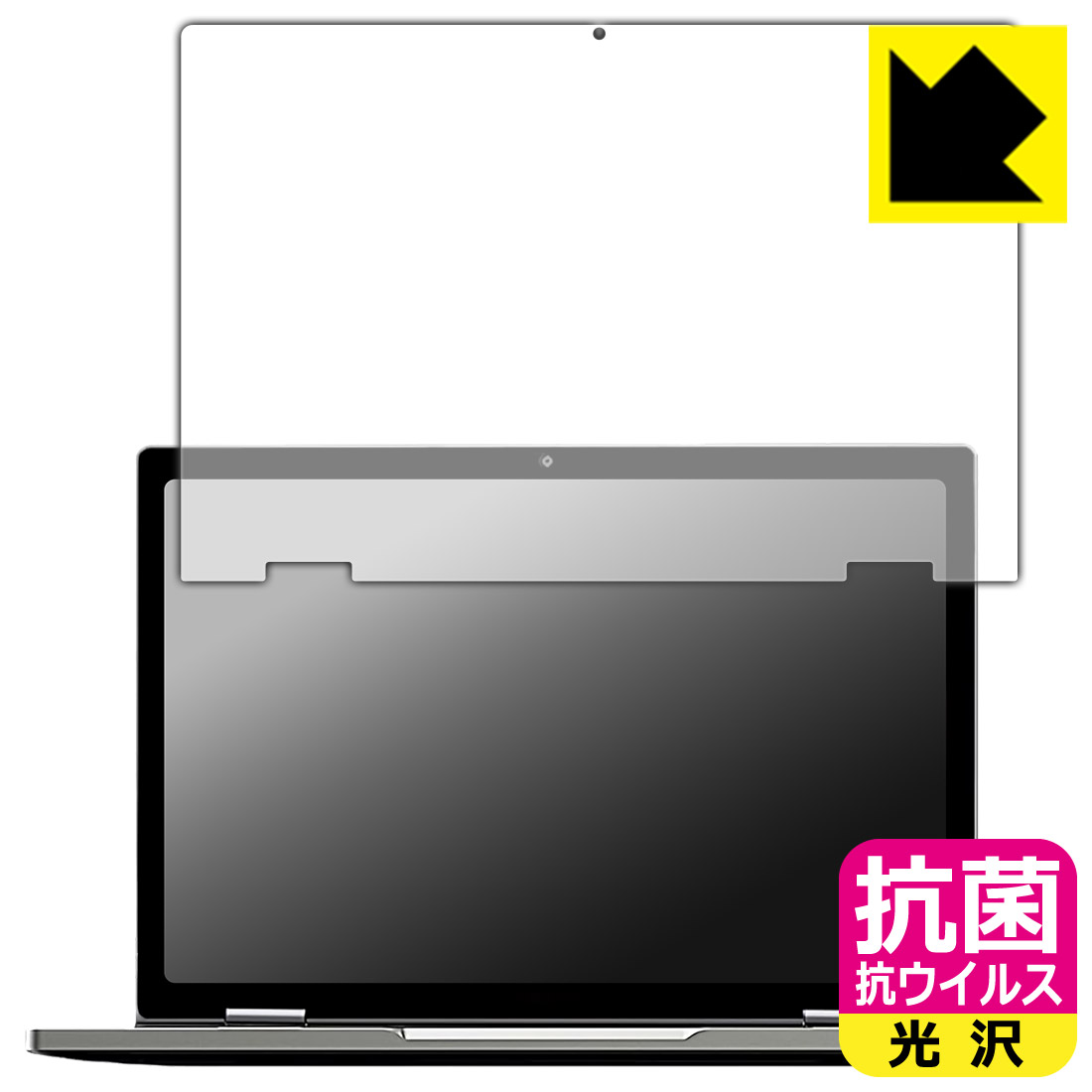 樂天商城 - 抗菌 抗ウイルス【 光沢 】保護フィルム TENKU MOBILE S10+ 日本製 自社製造直販