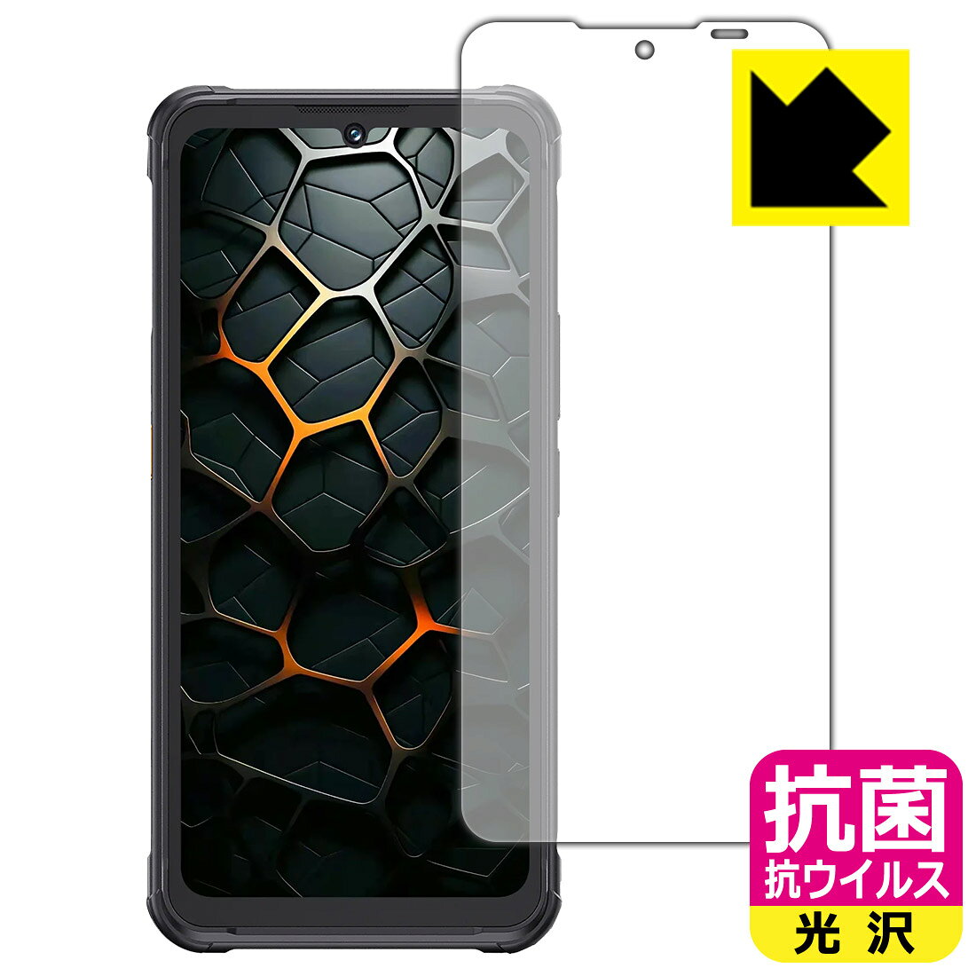 抗菌 抗ウイルス保護フィルム CUBOT KingKong Ace 5 日本製 自社製造直販