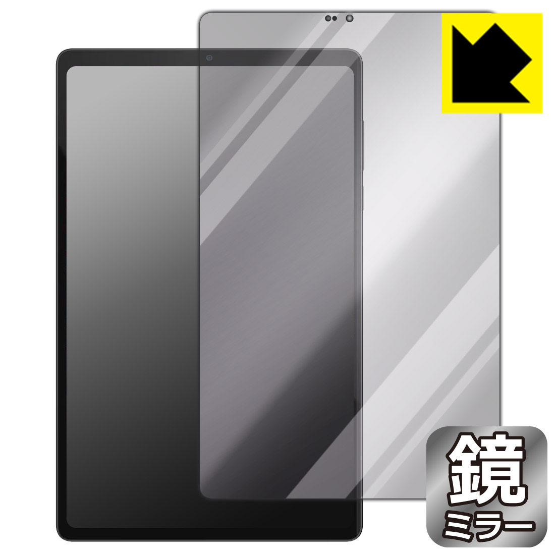対応機種●対応機種 : Lenovo Legion Tab (8.8”, 5) / Legion Y700 Gen 5 (TB323FU) 専用の商品です。●製品内容 : 画面用フィルム1枚・クリーニングワイプ1個●画面が消えると鏡になり、さりげなく身だしなみチェック！のぞき見防止にも！『ミラータイプの保護フィルム』●安心の国産素材を使用。日本国内の自社工場で製造し出荷しています。 ★貼り付け失敗交換サービス対象商品★ 国内自社工場製造・発送だからできる 安心の製品保証とサポート ■製品保証 お届けした製品が誤っていたり、不具合があった場合などには、お届けから1ヶ月以内にメールにてお問い合わせください。交換等対応させていただきます。[キャンセル・返品（返金・交換）について] ■■貼り付け失敗時の交換サービス■■貼り付けに失敗しても1回だけ無償交換ができます。(失敗したフィルムをお送りいただき、新品に無償交換します。往復の送料のみお客様にご負担をお願いいたします。詳しくは製品に同封の紙をご確認ください) ■■保護フィルム貼り付け代行サービス■■保護フィルムの貼り付け作業に自信がない方には、PDA工房で貼り付け作業を代行いたします。(PDA工房の保護フィルムのみが対象です。詳しくは製品に同封の紙をご確認ください) Mirror Shield 保護フィルム 素材説明 ■画面が鏡になる！画面が消えると鏡に早変わり！さりげない身だしなみのチェックなどに活用できます。透明フィルムより映り込みがありますので、その分、のぞき見防止の効果もあります。※構造（ハーフミラー）の都合上、貼り付ける面が暗い色の場合にだけ鏡のように見えます。そのため、白色など明るい色の機器に貼り付けたときには、明るい色の部分が鏡に見えません。この製品は黒い色の機器でのご利用をおすすめします。※仕様上、一般的な保護シートより光線透過率が下がります(約50%)。ご了承ください。■防指紋のハードコート！ハードコート加工がされており、キズや擦れに強くなっています。簡単にキズがつかず長くご利用いただけます。指紋や汚れのつきにくい防汚コーティングがされています。■気泡の入りにくい特殊な自己吸着タイプ接着面は気泡の入りにくい特殊な自己吸着タイプです。素材に柔軟性があり、貼り付け作業も簡単にできます。また、はがすときにガラス製フィルムのように割れてしまうことはありません。貼り直しが何度でもできるので、正しい位置へ貼り付けられるまでやり直すことができます。■安心の日本製最高級グレードの国産素材を日本国内の弊社工場で加工している完全な Made in Japan です。安心の品質をお届けします。 【ポスト投函送料無料】商品は【ポスト投函発送 (追跡可能メール便)】で発送します。お急ぎ、配達日時を指定されたい方は以下のクーポンを同時購入ください。【お急ぎ便クーポン】　プラス110円(税込)で速達扱いでの発送。お届けはポストへの投函となります。【配達日時指定クーポン】　プラス550円(税込)で配達日時を指定し、宅配便で発送させていただきます。【お急ぎ便クーポン】はこちらをクリック【配達日時指定クーポン】はこちらをクリック