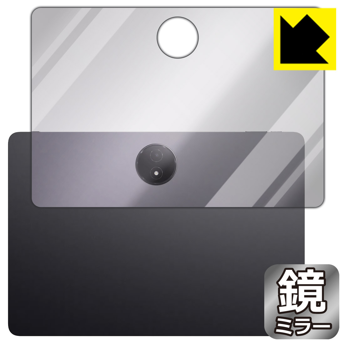 対応機種●対応機種 : TCL NXTPAPER 14 (9491G) 専用の商品です。●製品内容 : 背面用フィルム1枚・クリーニングワイプ1個●※保護フィルムが貼り付くサイズで設計しています。　　※機器表面の仕上げの都合により、保護フィルムは完全に密着しません。貼りつきムラが目立つ場合があります。●さりげなく身だしなみチェック！のぞき見防止にも！『ミラータイプの保護フィルム』●安心の国産素材を使用。日本国内の自社工場で製造し出荷しています。 ★貼り付け失敗交換サービス対象商品★ 国内自社工場製造・発送だからできる 安心の製品保証とサポート ■製品保証 お届けした製品が誤っていたり、不具合があった場合などには、お届けから1ヶ月以内にメールにてお問い合わせください。交換等対応させていただきます。[キャンセル・返品（返金・交換）について] ■■貼り付け失敗時の交換サービス■■貼り付けに失敗しても1回だけ無償交換ができます。(失敗したフィルムをお送りいただき、新品に無償交換します。往復の送料のみお客様にご負担をお願いいたします。詳しくは製品に同封の紙をご確認ください) ■■保護フィルム貼り付け代行サービス■■保護フィルムの貼り付け作業に自信がない方には、PDA工房で貼り付け作業を代行いたします。(PDA工房の保護フィルムのみが対象です。詳しくは製品に同封の紙をご確認ください) Mirror Shield 保護フィルム 素材説明 ■画面が鏡になる！画面が消えると鏡に早変わり！さりげない身だしなみのチェックなどに活用できます。透明フィルムより映り込みがありますので、その分、のぞき見防止の効果もあります。※構造（ハーフミラー）の都合上、貼り付ける面が暗い色の場合にだけ鏡のように見えます。そのため、白色など明るい色の機器に貼り付けたときには、明るい色の部分が鏡に見えません。この製品は黒い色の機器でのご利用をおすすめします。※仕様上、一般的な保護シートより光線透過率が下がります(約50%)。ご了承ください。■防指紋のハードコート！ハードコート加工がされており、キズや擦れに強くなっています。簡単にキズがつかず長くご利用いただけます。指紋や汚れのつきにくい防汚コーティングがされています。■気泡の入りにくい特殊な自己吸着タイプ接着面は気泡の入りにくい特殊な自己吸着タイプです。素材に柔軟性があり、貼り付け作業も簡単にできます。また、はがすときにガラス製フィルムのように割れてしまうことはありません。貼り直しが何度でもできるので、正しい位置へ貼り付けられるまでやり直すことができます。■安心の日本製最高級グレードの国産素材を日本国内の弊社工場で加工している完全な Made in Japan です。安心の品質をお届けします。 今なら送料無料！この商品は【宅配便　送料無料】商品です。