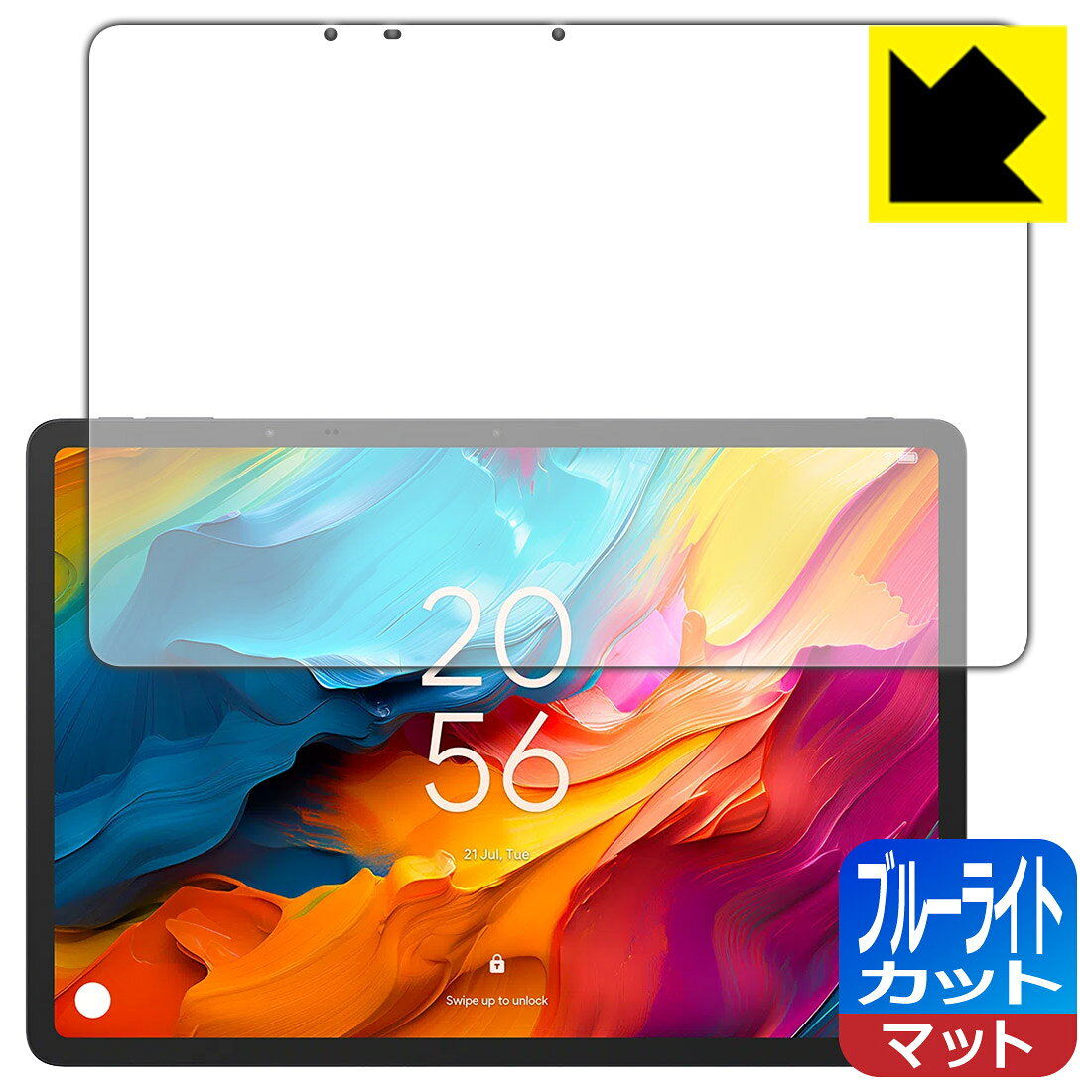 ブルーライトカット【 反射低減 】保護フィルム TCL NXTPAPER 14 (9491G) 日本製 自社製造直販