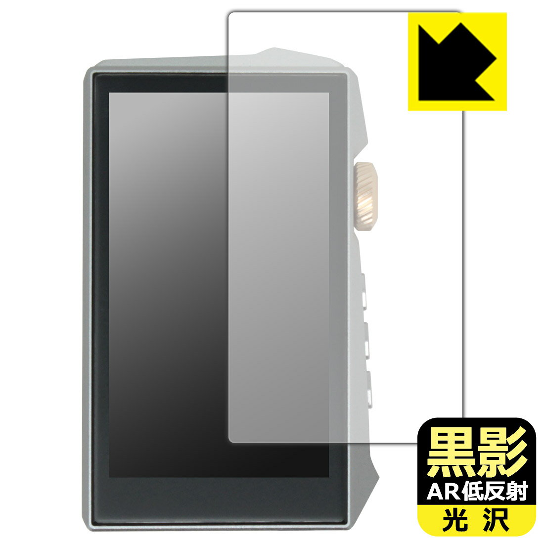 黒影【 AR低反射・光沢 】保護フィルム HIDIZS AP80 PRO MAX 日本製 自社製造直販