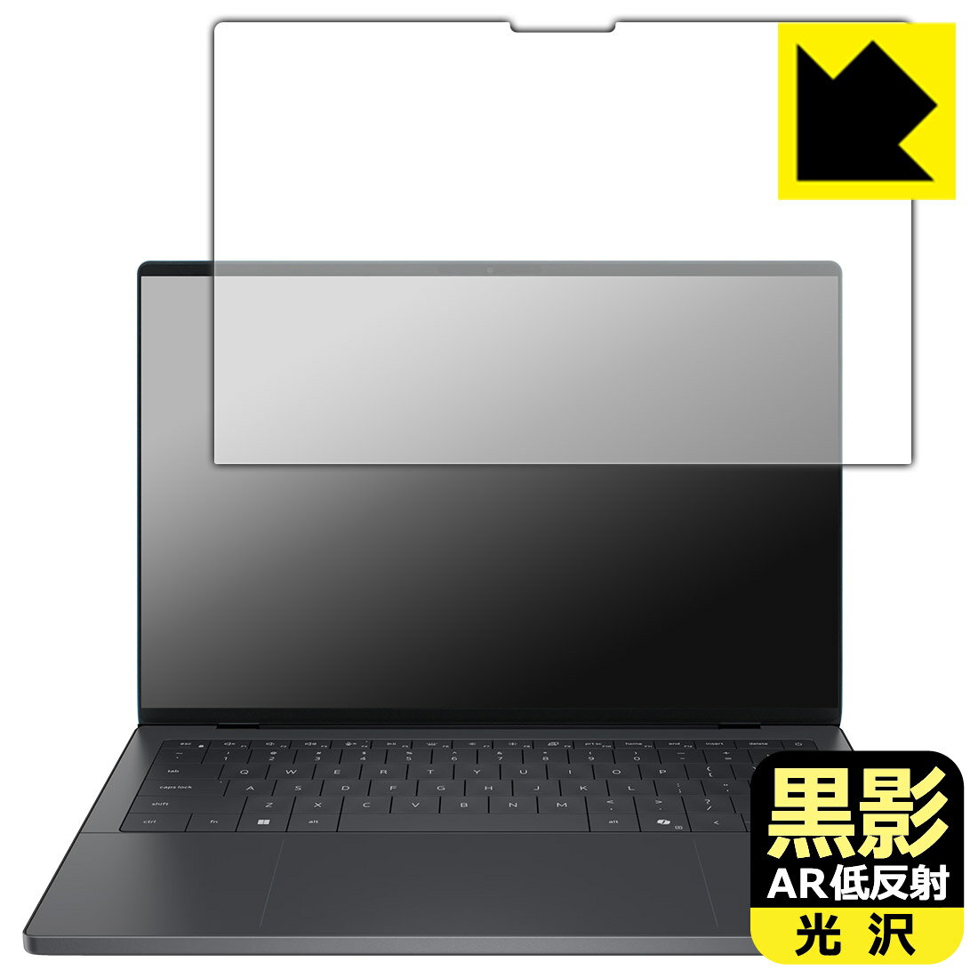 樂天商城 - 黒影【 AR低反射・光沢 】保護フィルム XPS 14 (2026) DA14260 【 タッチパネルなしモデル 】 日本製 自社製造直販
