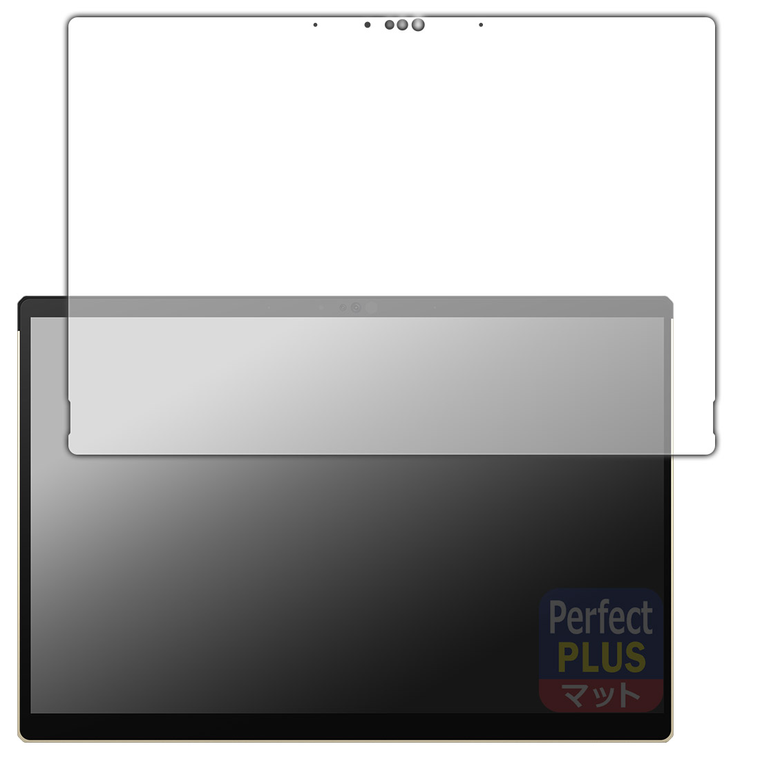 Perfect Shield Plus【 反射低減 】保護フィルム ASUS ROG Flow Z13-KJP GZ302EAC 日本製 自社製造直販
