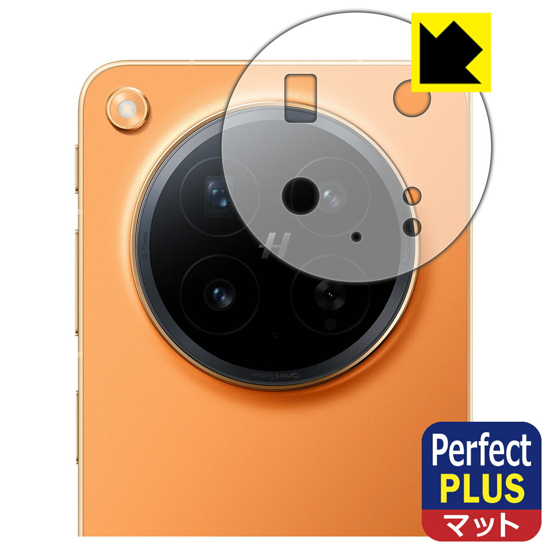 Rakuten - Perfect Shield Plus【 反射低減 】保護フィルム OPPO Find N6 (レンズ周辺部用) 日本製 自社製造直販