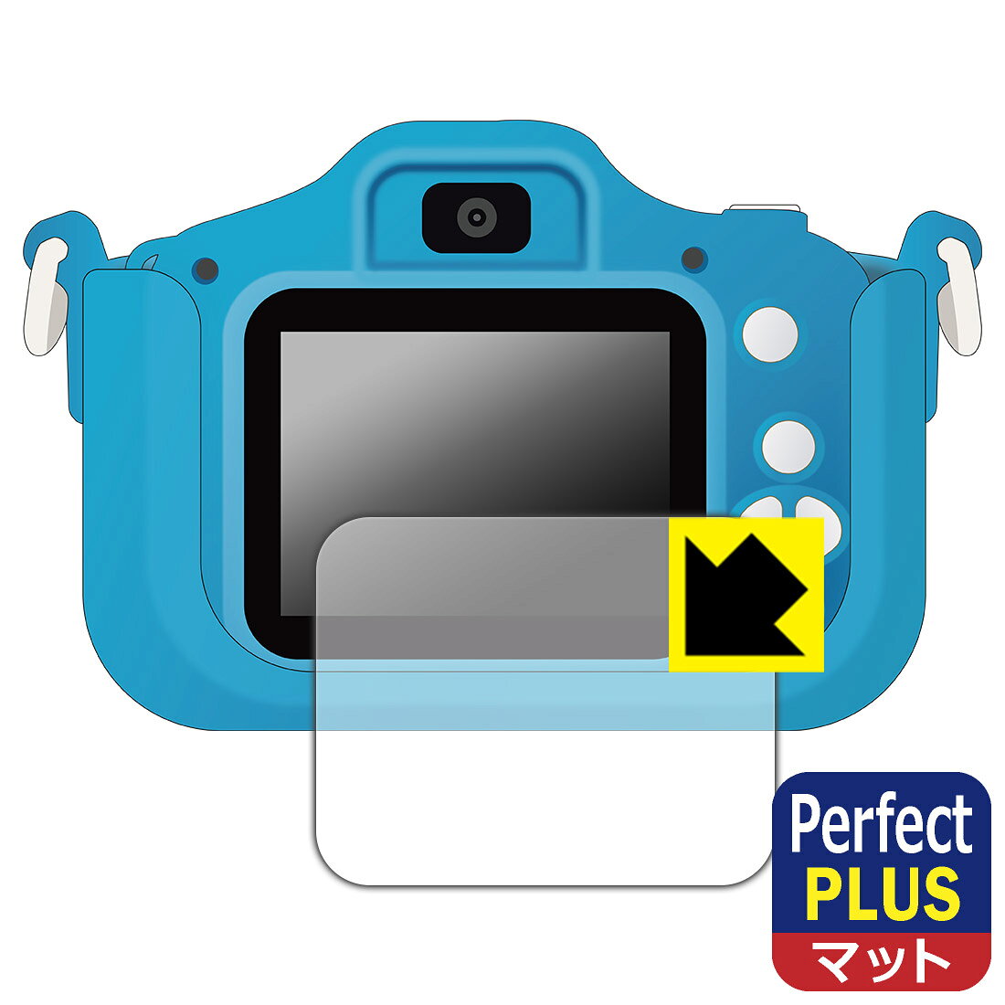 Perfect Shield Plus【 反射低減 】保護フィルム パウ・パトロール キッズカメラ 日本製 自社製造直販