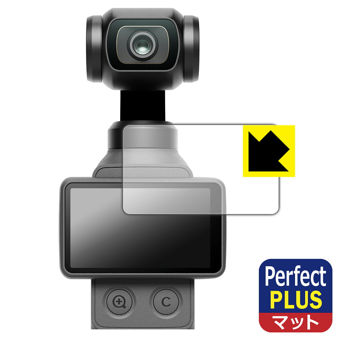 対応機種●対応機種 : DJI Osmo Pocket 4 ポケットジンバルカメラ 専用の商品です。●製品内容 : タッチ画面用フィルム1枚・クリーニングワイプ1個●「Perfect Shield Plus」は画面の反射を強く抑え、指のすべりもなめらかな指紋や皮脂汚れがつきにくい『アンチグレアタイプ(非光沢)の保護フィルム』●安心の国産素材を使用。日本国内の自社工場で製造し出荷しています。 ★貼り付け失敗交換サービス対象商品★ 国内自社工場製造・発送だからできる 安心の製品保証とサポート ■製品保証 お届けした製品が誤っていたり、不具合があった場合などには、お届けから1ヶ月以内にメールにてお問い合わせください。交換等対応させていただきます。[キャンセル・返品（返金・交換）について] ■■貼り付け失敗時の交換サービス■■貼り付けに失敗しても1回だけ無償交換ができます。(失敗したフィルムをお送りいただき、新品に無償交換します。往復の送料のみお客様にご負担をお願いいたします。詳しくは製品に同封の紙をご確認ください) ■■保護フィルム貼り付け代行サービス■■保護フィルムの貼り付け作業に自信がない方には、PDA工房で貼り付け作業を代行いたします。(PDA工房の保護フィルムのみが対象です。詳しくは製品に同封の紙をご確認ください) Perfect Shield Plus【反射低減】保護フィルム 素材説明 ■画面の映り込みを強く抑える反射防止タイプ！表面に微細な凹凸を作ることにより、外光を乱反射させギラツキを抑える「アンチグレア加工」がされております。屋外での太陽光の映り込み、屋内でも蛍光灯などの映り込みが気になるシーンが多い方におすすめです。また、指紋がついた場合でも目立ちにくいという特長があります。【Perfect Shield Plus】は、従来の製品【Perfect Shield】よりも反射低減(アンチグレア)効果が強いフィルムです。映り込み防止を一番に優先する方におすすめです。(反射低減効果が強いため、表示画面との相性により色のにじみ・モアレ等が発生する場合があります)■防指紋のハードコート！さらさらな指ざわり！指滑りはさらさらな使用感でストレスのない操作・入力が可能です。ハードコート加工がされており、キズや擦れに強くなっています。簡単にキズがつかず長くご利用いただけます。反射防止のアンチグレア加工で指紋が目立ちにくい上、表面は防汚コーティングがされており、皮脂や汚れがつきにくく、また、落ちやすくなっています。(【Perfect Shield】よりも指紋は目立ちません)■気泡の入りにくい特殊な自己吸着タイプ接着面は気泡の入りにくい特殊な自己吸着タイプです。素材に柔軟性があり、貼り付け作業も簡単にできます。また、はがすときにガラス製フィルムのように割れてしまうことはありません。貼り直しが何度でもできるので、正しい位置へ貼り付けられるまでやり直すことができます。■安心の日本製最高級グレードの国産素材を日本国内の弊社工場で加工している完全な Made in Japan です。安心の品質をお届けします。 【ポスト投函送料無料】商品は【ポスト投函発送 (追跡可能メール便)】で発送します。お急ぎ、配達日時を指定されたい方は以下のクーポンを同時購入ください。【お急ぎ便クーポン】　プラス110円(税込)で速達扱いでの発送。お届けはポストへの投函となります。【配達日時指定クーポン】　プラス550円(税込)で配達日時を指定し、宅配便で発送させていただきます。【お急ぎ便クーポン】はこちらをクリック【配達日時指定クーポン】はこちらをクリック