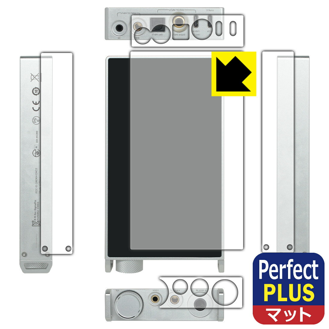 Musical Instruments - Perfect Shield Plus【 反射低減 】保護フィルム Questyle SIGMA Pro (背面/側面用) 日本製 自社製造直販