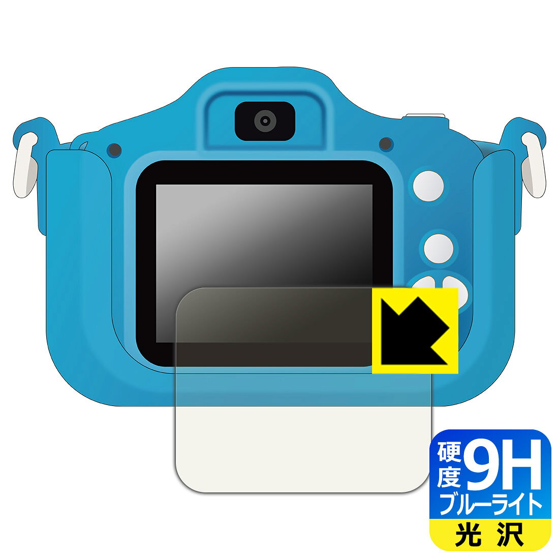 対応機種●対応機種 : カヨトイズ パウ・パトロール キッズカメラ 専用の商品です。●製品内容 : 画面用フィルム1枚・クリーニングワイプ1個●※このページに記載されている会社名や製品名、対応機種名などは各社の商標、または登録商標です。●表面硬度9HのPETフィルムでブルーライトも大幅にカットする『9H高硬度ブルーライトカット(光沢)の保護フィルム』●安心の国産素材を使用。日本国内の自社工場で製造し出荷しています。 ★貼り付け失敗交換サービス対象商品★ 国内自社工場製造・発送だからできる 安心の製品保証とサポート ■製品保証 お届けした製品が誤っていたり、不具合があった場合などには、お届けから1ヶ月以内にメールにてお問い合わせください。交換等対応させていただきます。[キャンセル・返品（返金・交換）について] ■■貼り付け失敗時の交換サービス■■貼り付けに失敗しても1回だけ無償交換ができます。(失敗したフィルムをお送りいただき、新品に無償交換します。往復の送料のみお客様にご負担をお願いいたします。詳しくは製品に同封の紙をご確認ください) ■■保護フィルム貼り付け代行サービス■■保護フィルムの貼り付け作業に自信がない方には、PDA工房で貼り付け作業を代行いたします。(PDA工房の保護フィルムのみが対象です。詳しくは製品に同封の紙をご確認ください) 9H高硬度【ブルーライトカット】保護フィルム 素材説明 ■表面硬度 9Hなのにしなやかなフィルム表面硬度はガラスフィルムと同等の9Hですが、しなやかな柔軟性がある「超ハードコートPETフィルム」なので衝撃を受けても割れません。厚みも一般的なガラスフィルムより薄い約0.2mmでタッチ操作の感度も良好です。(※1)※フィルムの性能（表面硬度 9H）は世界的な規模の検査/認証機関で試験されております。■ブルーライトを大幅カット！液晶画面のLEDバックライトから発せられる「ブルーライト」は可視光線の中で最も刺激が強く、目や身体に悪影響があるのではないかといわれています。このフィルムは、画面に貼りつけるだけで380〜495nmの「ブルーライト」を大幅にカットしますので、仕事や遊びで、長時間液晶画面を使用する方や、目の疲れが気になる方にオススメです。「ブルーライトカット機能付きPCメガネ」などをかけることなく、「ブルーライト」をカットすることができますので、メガネを持ち歩く必要もなく便利です。※全光線透過率：92%※この製品は、ほぼ透明(非常に僅かな色)です。■高光沢で画像・映像がキレイ従来のブルーライトカットフィルムは、映像の色調などが変わる場合もありましたが、このフィルムはほぼ透明(非常に僅かな色)となっており、色調もほとんど変わりません。全光線透過率も92%と、非常に高い光沢タイプです。■フッ素加工で汚れがつきにくく、指滑りもなめらか！表面はフッ素コーティングがされており、皮脂や汚れがつきにくく、また、落ちやすくなっています。指滑りもなめらかで、快適な使用感です。■気泡の入りにくい特殊な自己吸着タイプ接着面は気泡の入りにくい特殊な自己吸着タイプです。素材に柔軟性があり、貼り付け作業も簡単にできます。また、はがすときにガラス製フィルムのように割れてしまうことはありません。貼り直しが何度でもできるので、正しい位置へ貼り付けられるまでやり直すことができます。■安心の日本製最高級グレードの国産素材を日本国内の弊社工場で加工している完全な Made in Japan です。安心の品質をお届けします。※1「表面硬度 9H」の表示は素材として使用しているフィルムの性能です。機器に貼り付けた状態の測定結果ではありません。 【ポスト投函送料無料】商品は【ポスト投函発送 (追跡可能メール便)】で発送します。お急ぎ、配達日時を指定されたい方は以下のクーポンを同時購入ください。【お急ぎ便クーポン】　プラス110円(税込)で速達扱いでの発送。お届けはポストへの投函となります。【配達日時指定クーポン】　プラス550円(税込)で配達日時を指定し、宅配便で発送させていただきます。【お急ぎ便クーポン】はこちらをクリック【配達日時指定クーポン】はこちらをクリック