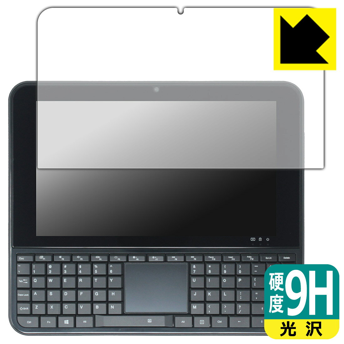 9H高硬度【 光沢 】保護フィルム OmniOne 5.7 (画面用) 日本製 自社製造直販