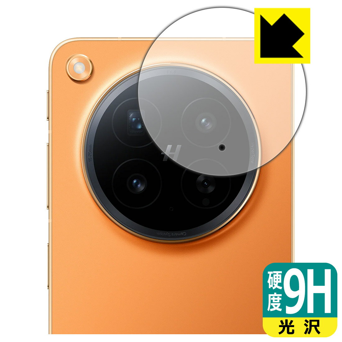 9H高硬度【 光沢 】保護フィルム OPPO Find N6 (カメラレンズ部用) 日本製 自社製造直販