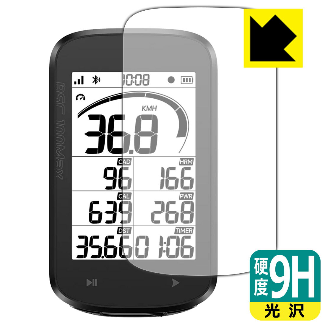 9H高硬度【 光沢 】保護フィルム iGPSPORT BSC100Max 日本製 自社製造直販