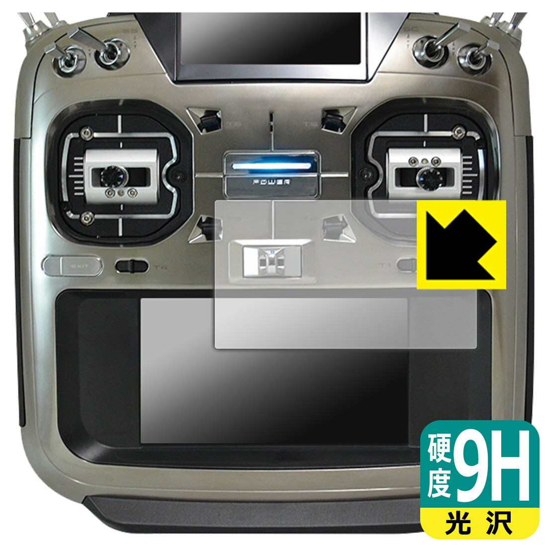 Rakuten - 9H高硬度【 光沢 】保護フィルム Futaba プロポ T26SZ PRO / T26SZ (メインディスプレイ用) 日本製 自社製造直販