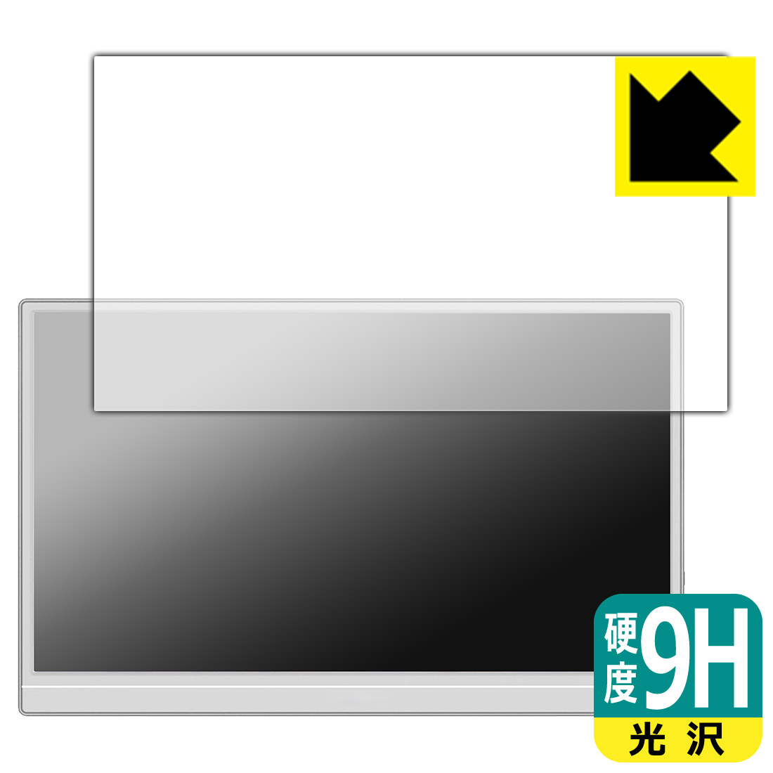 9H高硬度【 光沢 】保護フィルム JAPANNEXT JN-MD-IPS156F2-W/JN-MD-Ei156F2-W/JN-MD-IPS156F2/JN-MD-IPS156F3 日本製 自社製造直販