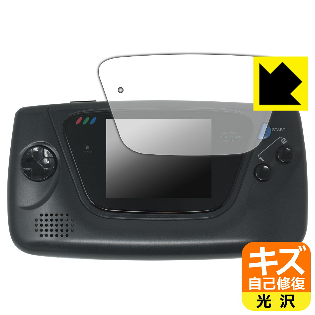 樂天商城 - ゲームギア 用 キズ自己修復保護フィルム 日本製 自社製造直販