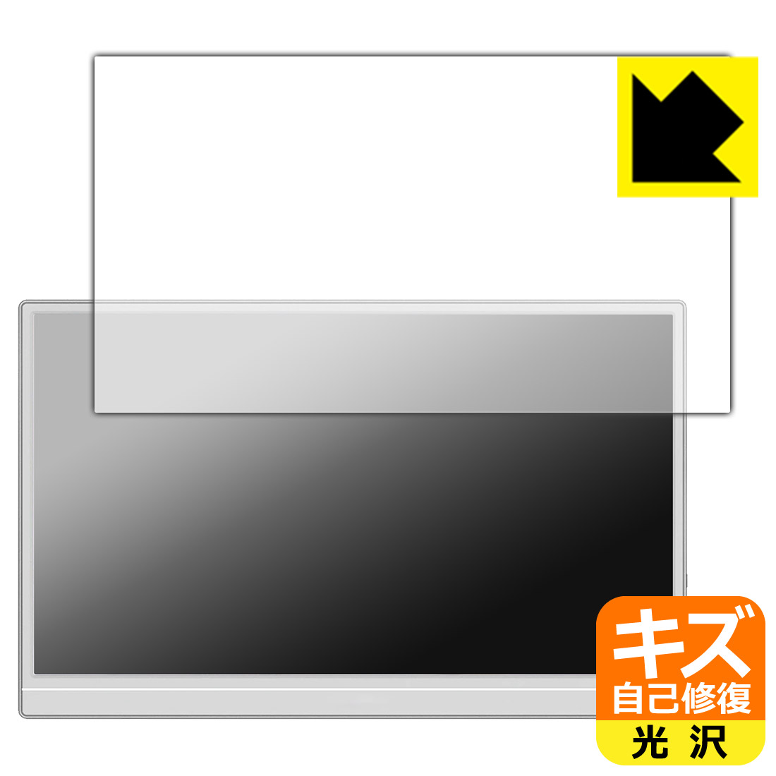 樂天商城 - キズ自己修復保護フィルム JAPANNEXT JN-MD-IPS156F2-W/JN-MD-Ei156F2-W/JN-MD-IPS156F2/JN-MD-IPS156F3 日本製 自社製造直販