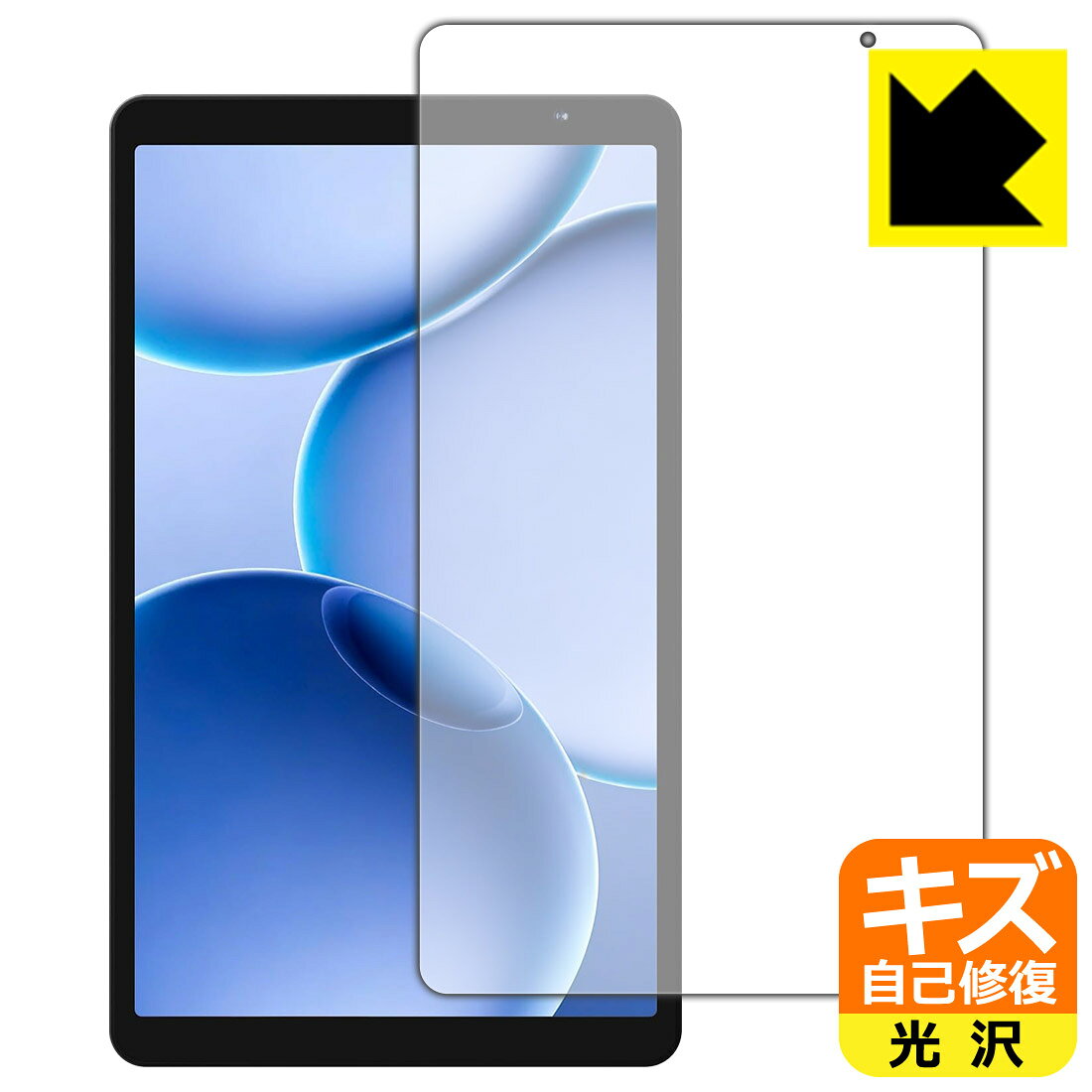 対応機種●対応機種 : PHILIPS T7335 (CTT7335GY/11) 専用の商品です。●製品内容 : 画面用フィルム1枚・クリーニングワイプ1個●特殊なキズ自己修復層が細かなキズを修復！傷がついても時間が経つと自然に直ります。『キズ自己修復の保護フィルム』●安心の国産素材を使用。日本国内の自社工場で製造し出荷しています。 ★貼り付け失敗交換サービス対象商品★ 国内自社工場製造・発送だからできる 安心の製品保証とサポート ■製品保証 お届けした製品が誤っていたり、不具合があった場合などには、お届けから1ヶ月以内にメールにてお問い合わせください。交換等対応させていただきます。[キャンセル・返品（返金・交換）について] ■■貼り付け失敗時の交換サービス■■貼り付けに失敗しても1回だけ無償交換ができます。(失敗したフィルムをお送りいただき、新品に無償交換します。往復の送料のみお客様にご負担をお願いいたします。詳しくは製品に同封の紙をご確認ください) ■■保護フィルム貼り付け代行サービス■■保護フィルムの貼り付け作業に自信がない方には、PDA工房で貼り付け作業を代行いたします。(PDA工房の保護フィルムのみが対象です。詳しくは製品に同封の紙をご確認ください) キズ自己修復保護フィルム 素材説明 ■特殊なキズ自己修復層が細かな傷を修復！表面についた細かいスリ傷が自然に消える特殊な加工がされたフィルムです。キズがついても瞬間的に消えます。機器を鞄に入れることが多い方や、ツメなどのキズが気になる方へおすすめです。※自己修復層を超えたキズは直りません。■高級感あふれる光沢と画質を損なわない透明度！貼っていることを意識させないほどの高い透明度に、高級感あふれる光沢・クリアな仕上げとなります。動画視聴や画像編集など、機器本来の発色を重視したい方におすすめです。■気泡の入りにくい特殊な自己吸着タイプ接着面は気泡の入りにくい特殊な自己吸着タイプです。素材に柔軟性があり、貼り付け作業も簡単にできます。また、はがすときにガラス製フィルムのように割れてしまうことはありません。貼り直しが何度でもできるので、正しい位置へ貼り付けられるまでやり直すことができます。■安心の日本製最高級グレードの国産素材を日本国内の弊社工場で加工している完全な Made in Japan です。安心の品質をお届けします。 【ポスト投函送料無料】商品は【ポスト投函発送 (追跡可能メール便)】で発送します。お急ぎ、配達日時を指定されたい方は以下のクーポンを同時購入ください。【お急ぎ便クーポン】　プラス110円(税込)で速達扱いでの発送。お届けはポストへの投函となります。【配達日時指定クーポン】　プラス550円(税込)で配達日時を指定し、宅配便で発送させていただきます。【お急ぎ便クーポン】はこちらをクリック【配達日時指定クーポン】はこちらをクリック
