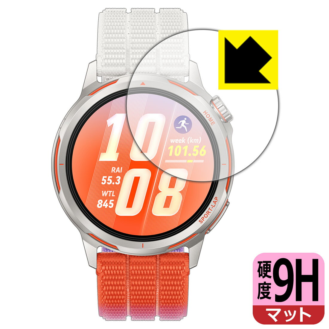 【 スーパーSALE 10%OFF 】9H高硬度【 反射低減 】保護フィルム HUAWEI WATCH GT Runner 2 日本製 自社製造直販