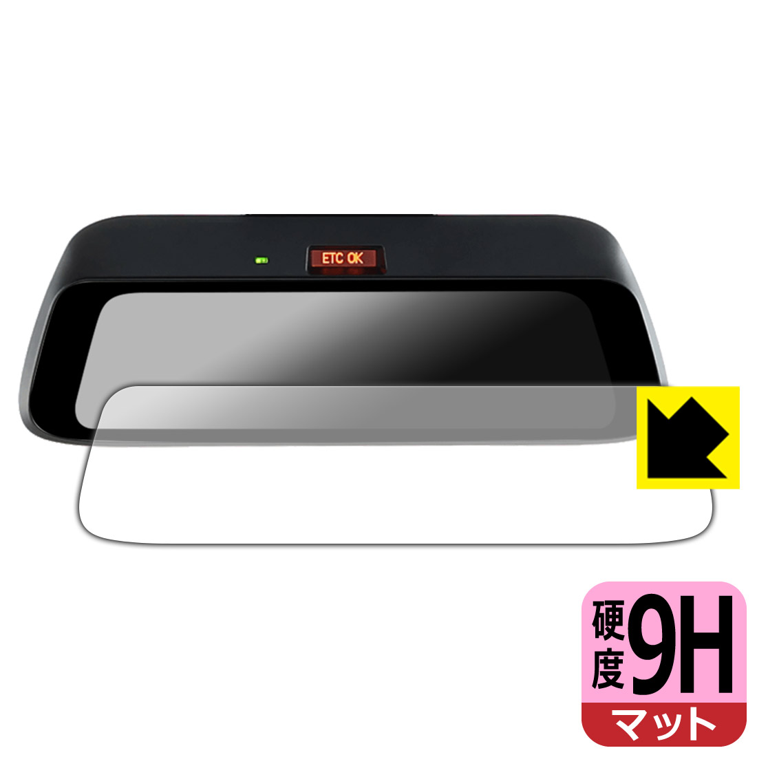 9H高硬度【 反射低減 】保護フィルム ALPINE 9型 デジタルミラー DMR-DM900 日本製 自社製造直販