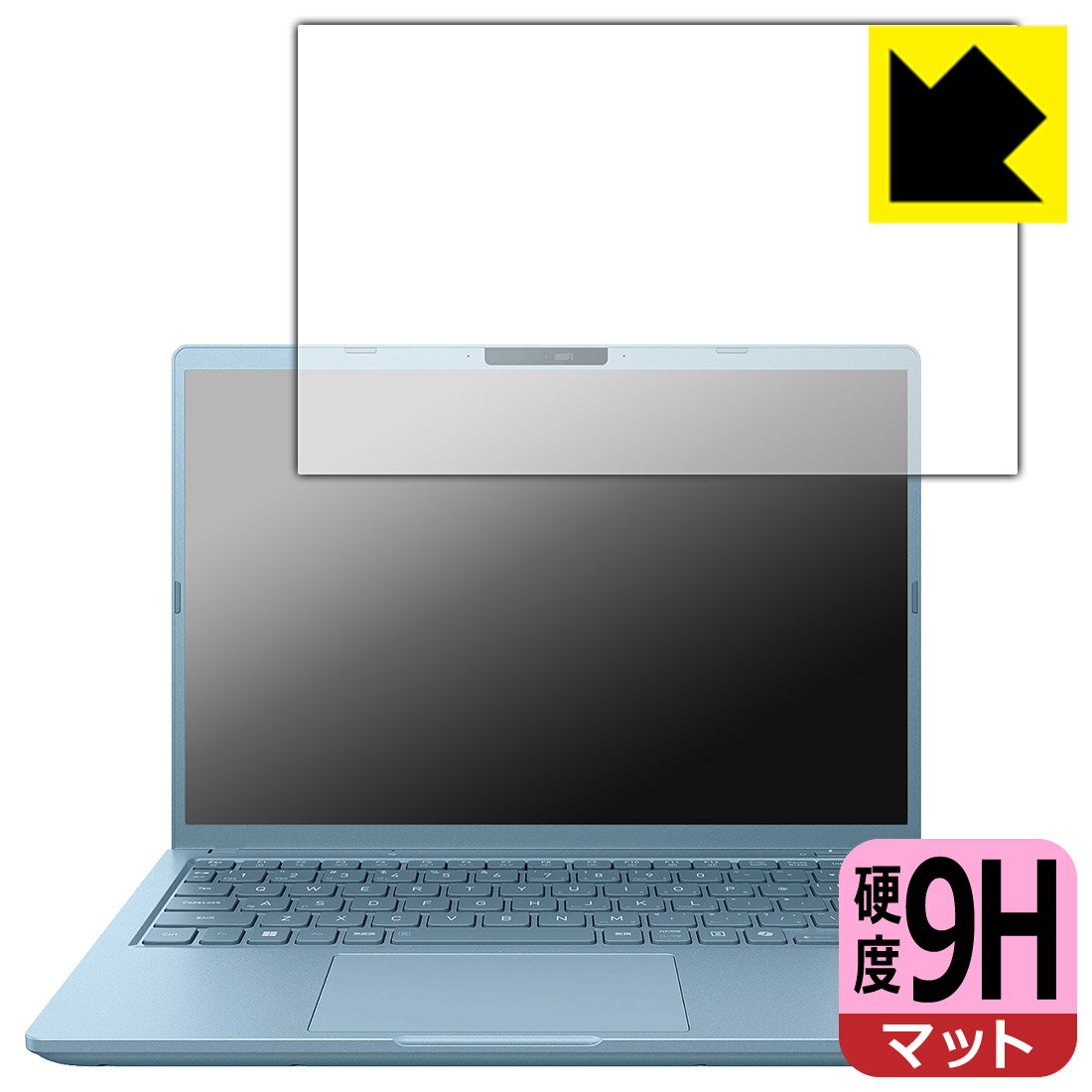 Rakuten - 9H高硬度【 反射低減 】保護フィルム dynabook G8/Z, G6/Z, GS5/Z, GR/ZZ 日本製 自社製造直販