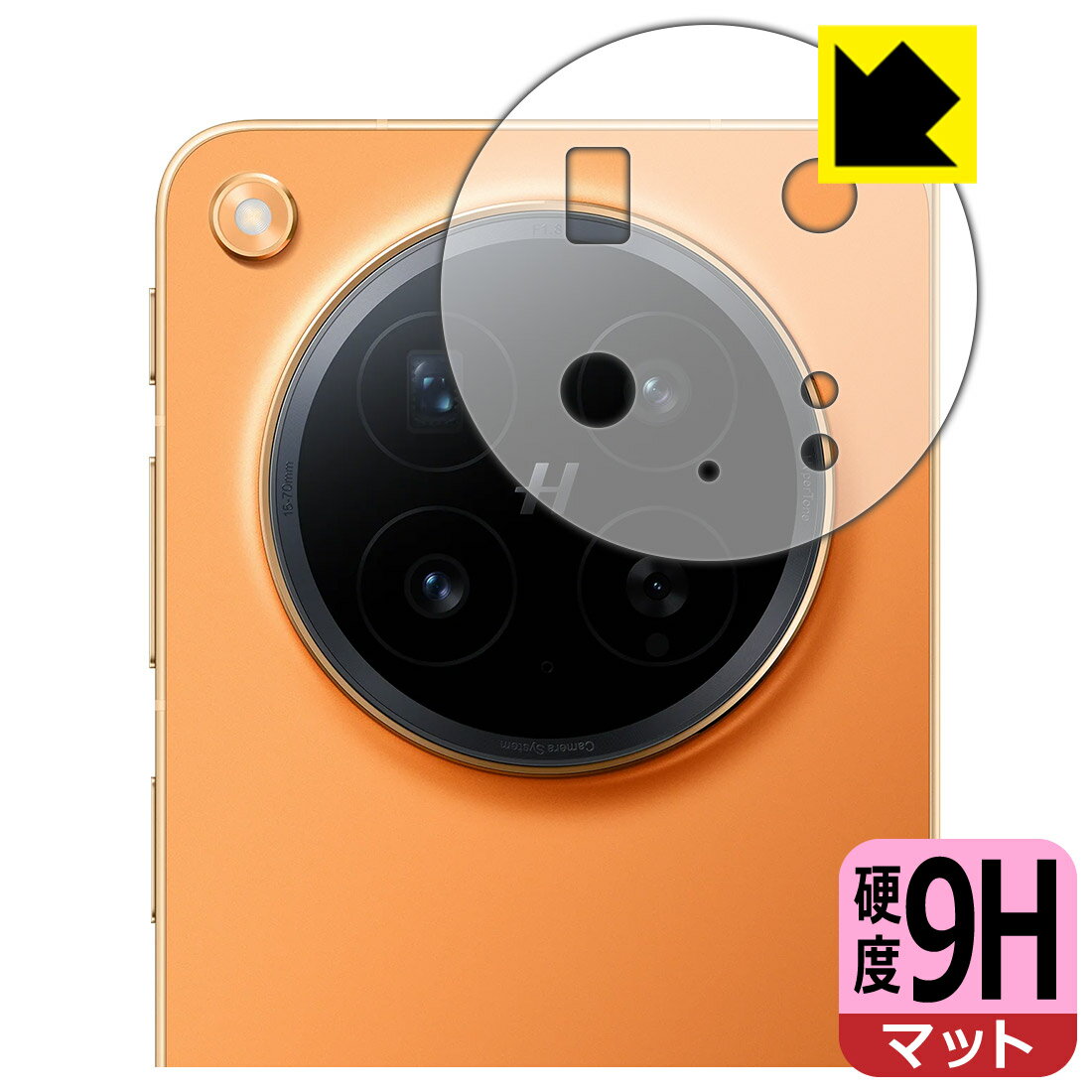 樂天商城 - 【 スーパーSALE 15%OFF 】9H高硬度【 反射低減 】保護フィルム OPPO Find N6 (レンズ周辺部用) 日本製 自社製造直販