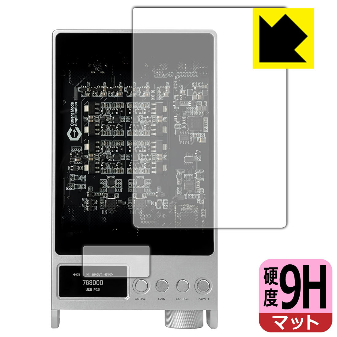 9H高硬度【 反射低減 】保護フィルム Questyle SIGMA Pro (表面/下部ディスプレイ用) 日本製 自社製造直販