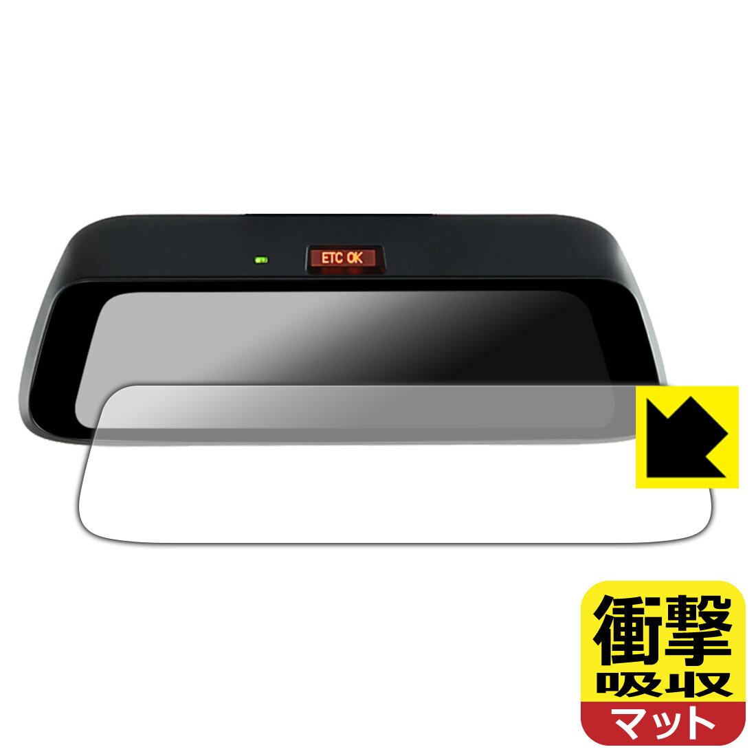 衝撃吸収【 反射低減 】保護フィルム ALPINE 9型 デジタルミラー DMR-DM900 日本製 自社製造直販