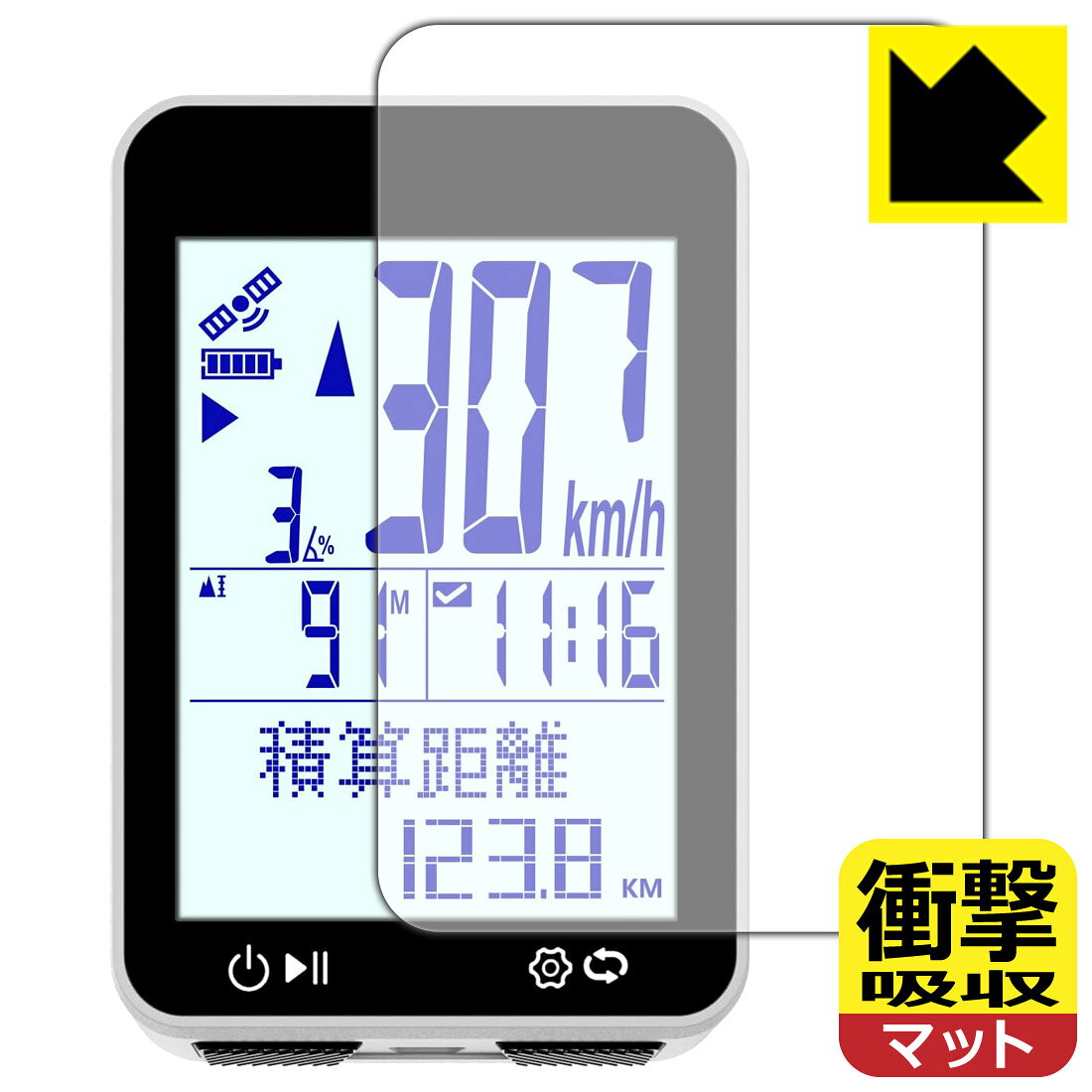 衝撃吸収保護フィルム Bikevee BKV-310 日本製 自社製造直販