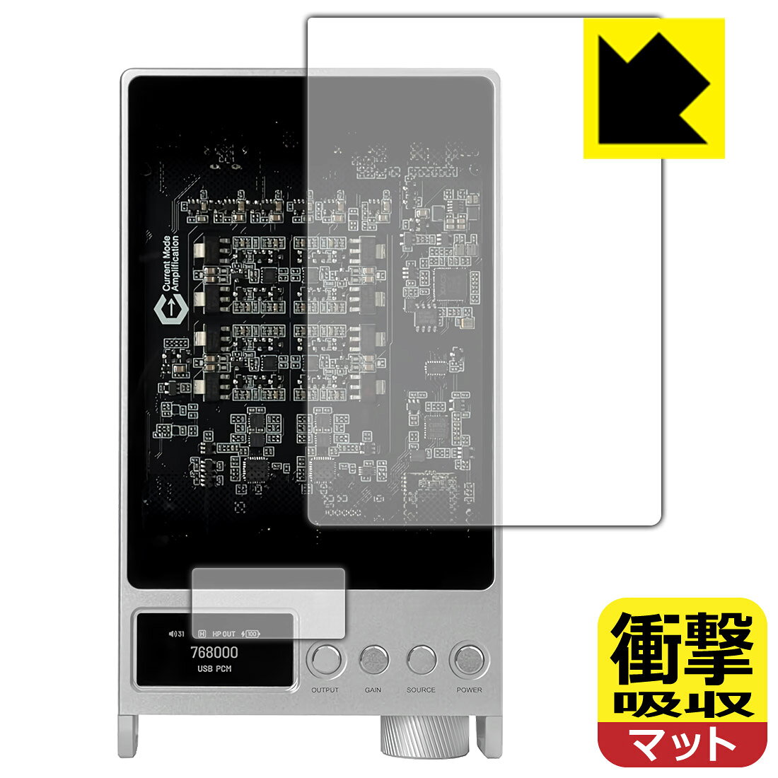 対応機種●対応機種 : Questyle SIGMA Pro 専用の商品です。●製品内容 : 表面用フィルム1枚・下部ディスプレイ用フィルム1枚・クリーニングワイプ1個●特殊素材の衝撃吸収層が外部からの衝撃を吸収し、機器へのダメージをやわらげます。『衝撃吸収(非光沢)の保護フィルム』●安心の国産素材を使用。日本国内の自社工場で製造し出荷しています。 ★貼り付け失敗交換サービス対象商品★ 国内自社工場製造・発送だからできる 安心の製品保証とサポート ■製品保証 お届けした製品が誤っていたり、不具合があった場合などには、お届けから1ヶ月以内にメールにてお問い合わせください。交換等対応させていただきます。[キャンセル・返品（返金・交換）について] ■■貼り付け失敗時の交換サービス■■貼り付けに失敗しても1回だけ無償交換ができます。(失敗したフィルムをお送りいただき、新品に無償交換します。往復の送料のみお客様にご負担をお願いいたします。詳しくは製品に同封の紙をご確認ください) ■■保護フィルム貼り付け代行サービス■■保護フィルムの貼り付け作業に自信がない方には、PDA工房で貼り付け作業を代行いたします。(PDA工房の保護フィルムのみが対象です。詳しくは製品に同封の紙をご確認ください) 衝撃吸収【反射低減】保護フィルム 素材説明 ■衝撃を吸収＆割れない安心感特殊素材の衝撃吸収層がたわむことで衝撃を吸収し、液晶画面や機器へのダメージをやわらげます。ガラスフィルムは割れることがあるため、破損部分でケガをすることがありますが、このフィルムはPET素材ですので、絶対に割れず、安全にお使いいただけます。もちろん割れたカケラが落ちることもありませんので、異物混入などのトラブルも未然に防ぎます。■画面の映り込みを抑える反射防止タイプ！表面に微細な凹凸を作ることにより、外光を乱反射させギラツキを抑える「アンチグレア加工」がされております。屋外での太陽光の映り込み、屋内でも蛍光灯などの映り込みが気になるシーンが多い方におすすめです。また、指紋がついた場合でも目立ちにくいという特長があります。■指紋が目立ちにくい上、フッ素加工で汚れがつきにくい！反射防止のアンチグレア加工で指紋が目立ちにくい上、表面はフッ素コーティングがされており、皮脂や汚れがつきにくく、また、落ちやすくなっています。指滑りはさらさらな使用感です。■抗菌加工で清潔抗菌加工によりフィルム表面の菌の繁殖を抑えることができます。清潔な画面を保ちたい方におすすめです。※抗菌率99.9％ / JIS Z2801 抗菌性試験方法による評価■気泡の入りにくい特殊な自己吸着タイプ接着面は気泡の入りにくい特殊な自己吸着タイプです。素材に柔軟性があり、貼り付け作業も簡単にできます。また、はがすときにガラス製フィルムのように割れてしまうことはありません。貼り直しが何度でもできるので、正しい位置へ貼り付けられるまでやり直すことができます。■安心の日本製最高級グレードの国産素材を日本国内の弊社工場で加工している完全な Made in Japan です。安心の品質をお届けします。 【ポスト投函送料無料】商品は【ポスト投函発送 (追跡可能メール便)】で発送します。お急ぎ、配達日時を指定されたい方は以下のクーポンを同時購入ください。【お急ぎ便クーポン】　プラス110円(税込)で速達扱いでの発送。お届けはポストへの投函となります。【配達日時指定クーポン】　プラス550円(税込)で配達日時を指定し、宅配便で発送させていただきます。【お急ぎ便クーポン】はこちらをクリック【配達日時指定クーポン】はこちらをクリック