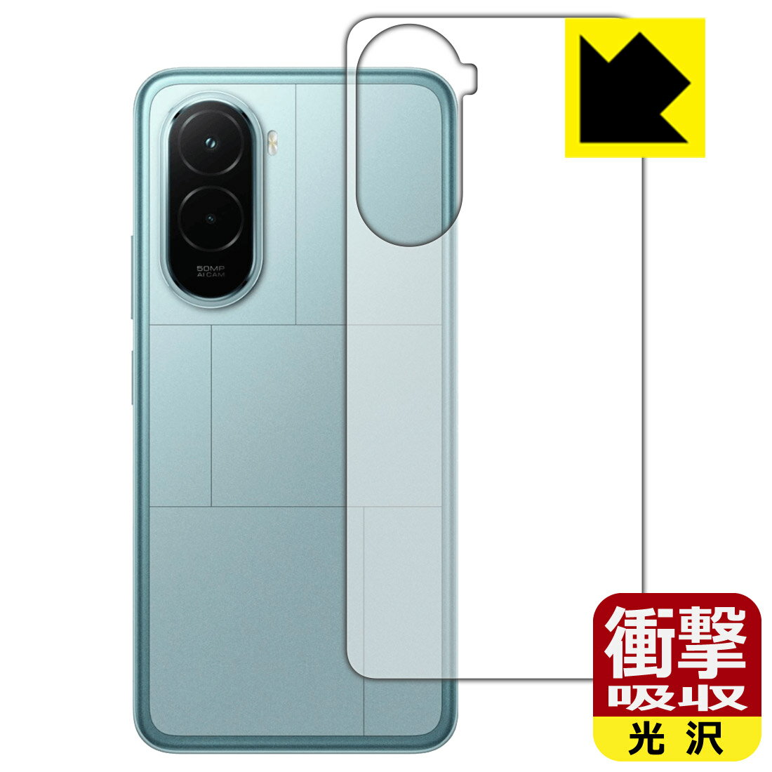 樂天商城 - 衝撃吸収【 光沢 】保護フィルム Xiaomi POCO M7 4G (背面用) 日本製 自社製造直販