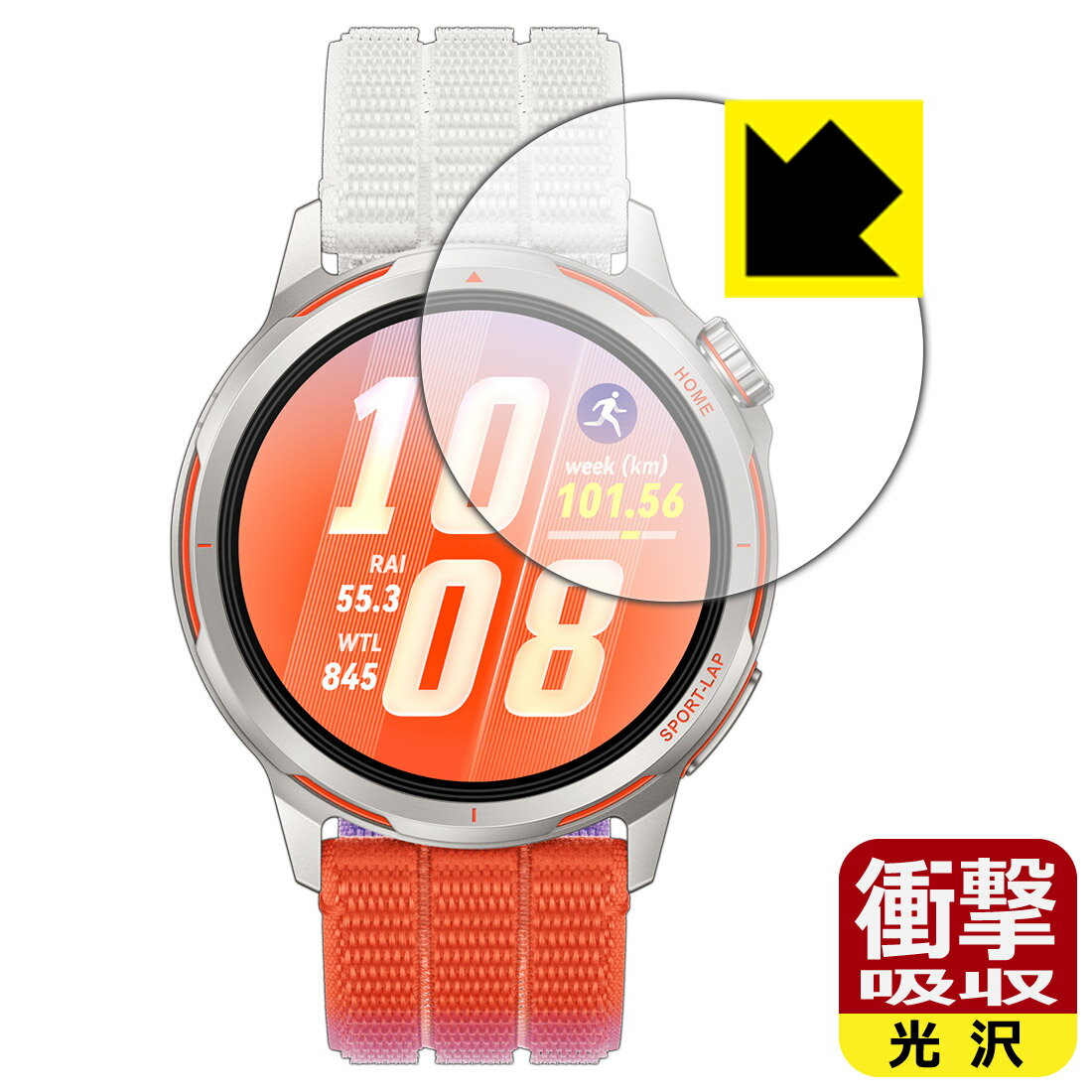 対応機種●対応機種 : HUAWEI WATCH GT Runner 2 (CHT-B19) 専用の商品です。●製品内容 : 画面用フィルム1枚・クリーニングワイプ1個●特殊素材の衝撃吸収層が外部からの衝撃を吸収し、機器へのダメージをやわらげます。『衝撃吸収(光沢)の保護フィルム』●安心の国産素材を使用。日本国内の自社工場で製造し出荷しています。 ★貼り付け失敗交換サービス対象商品★ 国内自社工場製造・発送だからできる 安心の製品保証とサポート ■製品保証 お届けした製品が誤っていたり、不具合があった場合などには、お届けから1ヶ月以内にメールにてお問い合わせください。交換等対応させていただきます。[キャンセル・返品（返金・交換）について] ■■貼り付け失敗時の交換サービス■■貼り付けに失敗しても1回だけ無償交換ができます。(失敗したフィルムをお送りいただき、新品に無償交換します。往復の送料のみお客様にご負担をお願いいたします。詳しくは製品に同封の紙をご確認ください) ■■保護フィルム貼り付け代行サービス■■保護フィルムの貼り付け作業に自信がない方には、PDA工房で貼り付け作業を代行いたします。(PDA工房の保護フィルムのみが対象です。詳しくは製品に同封の紙をご確認ください) 衝撃吸収【光沢】保護フィルム 素材説明 ■衝撃を吸収＆割れない安心感特殊素材の衝撃吸収層がたわむことで衝撃を吸収し、液晶画面や機器へのダメージをやわらげます。ガラスフィルムは割れることがあるため、破損部分でケガをすることがありますが、このフィルムはPET素材ですので、絶対に割れず、安全にお使いいただけます。もちろん割れたカケラが落ちることもありませんので、異物混入などのトラブルも未然に防ぎます。■高級感あふれる光沢と画質を損なわない透明度！貼っていることを意識させないほどの高い透明度に、高級感あふれる光沢・クリアな仕上げとなります。動画視聴や画像編集など、機器本来の発色を重視したい方におすすめです。■フッ素加工で汚れがつきにくく、指滑りもなめらか！表面はフッ素コーティングがされており、皮脂や汚れがつきにくく、また、落ちやすくなっています。指滑りもなめらかで、快適な使用感です。■抗菌加工で清潔抗菌加工によりフィルム表面の菌の繁殖を抑えることができます。清潔な画面を保ちたい方におすすめです。※抗菌率99.9％ / JIS Z2801 抗菌性試験方法による評価■気泡の入りにくい特殊な自己吸着タイプ接着面は気泡の入りにくい特殊な自己吸着タイプです。素材に柔軟性があり、貼り付け作業も簡単にできます。また、はがすときにガラス製フィルムのように割れてしまうことはありません。貼り直しが何度でもできるので、正しい位置へ貼り付けられるまでやり直すことができます。■安心の日本製最高級グレードの国産素材を日本国内の弊社工場で加工している完全な Made in Japan です。安心の品質をお届けします。 【ポスト投函送料無料】商品は【ポスト投函発送 (追跡可能メール便)】で発送します。お急ぎ、配達日時を指定されたい方は以下のクーポンを同時購入ください。【お急ぎ便クーポン】　プラス110円(税込)で速達扱いでの発送。お届けはポストへの投函となります。【配達日時指定クーポン】　プラス550円(税込)で配達日時を指定し、宅配便で発送させていただきます。【お急ぎ便クーポン】はこちらをクリック【配達日時指定クーポン】はこちらをクリック