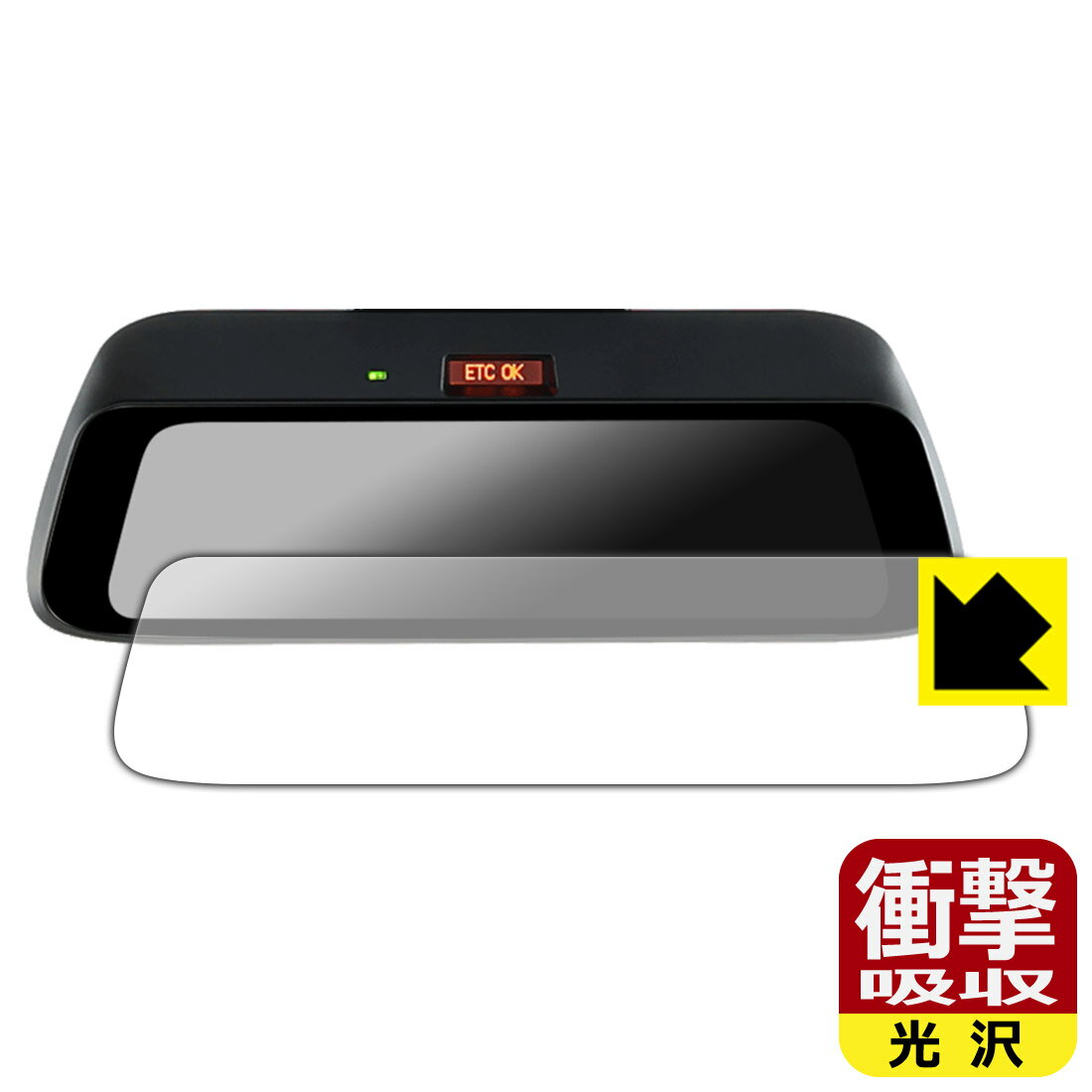 衝撃吸収【 光沢 】保護フィルム ALPINE 9型 デジタルミラー DMR-DM900 日本製 自社製造直販