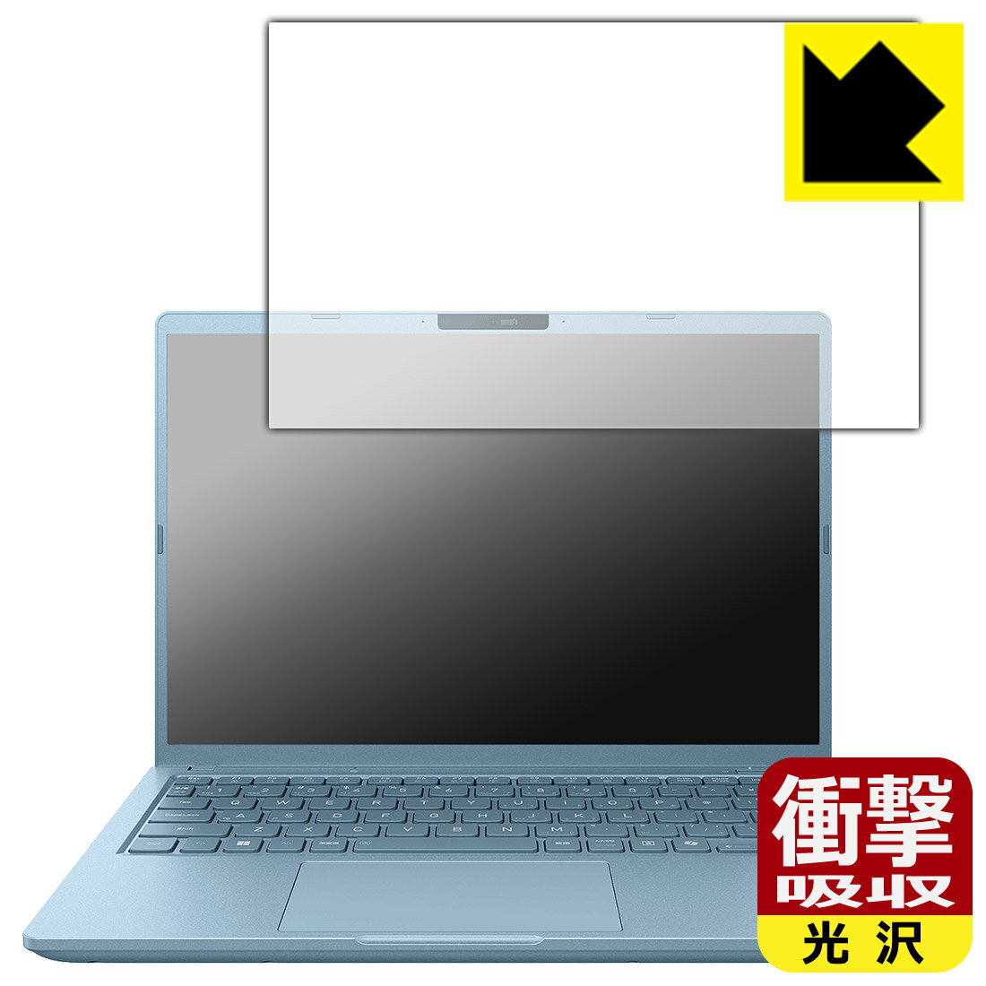 樂天商城 - 衝撃吸収【 光沢 】保護フィルム dynabook G8/Z, G6/Z, GS5/Z, GR/ZZ 日本製 自社製造直販