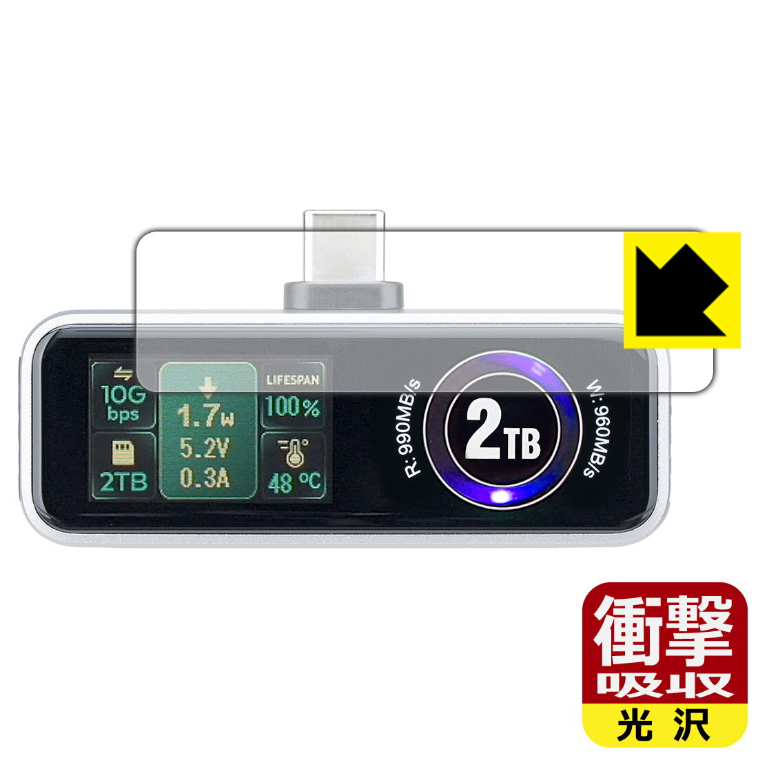 液晶保護 - 衝撃吸収【 光沢 】保護フィルム サンワサプライ 600-IPCFAN シリーズ 日本製 自社製造直販