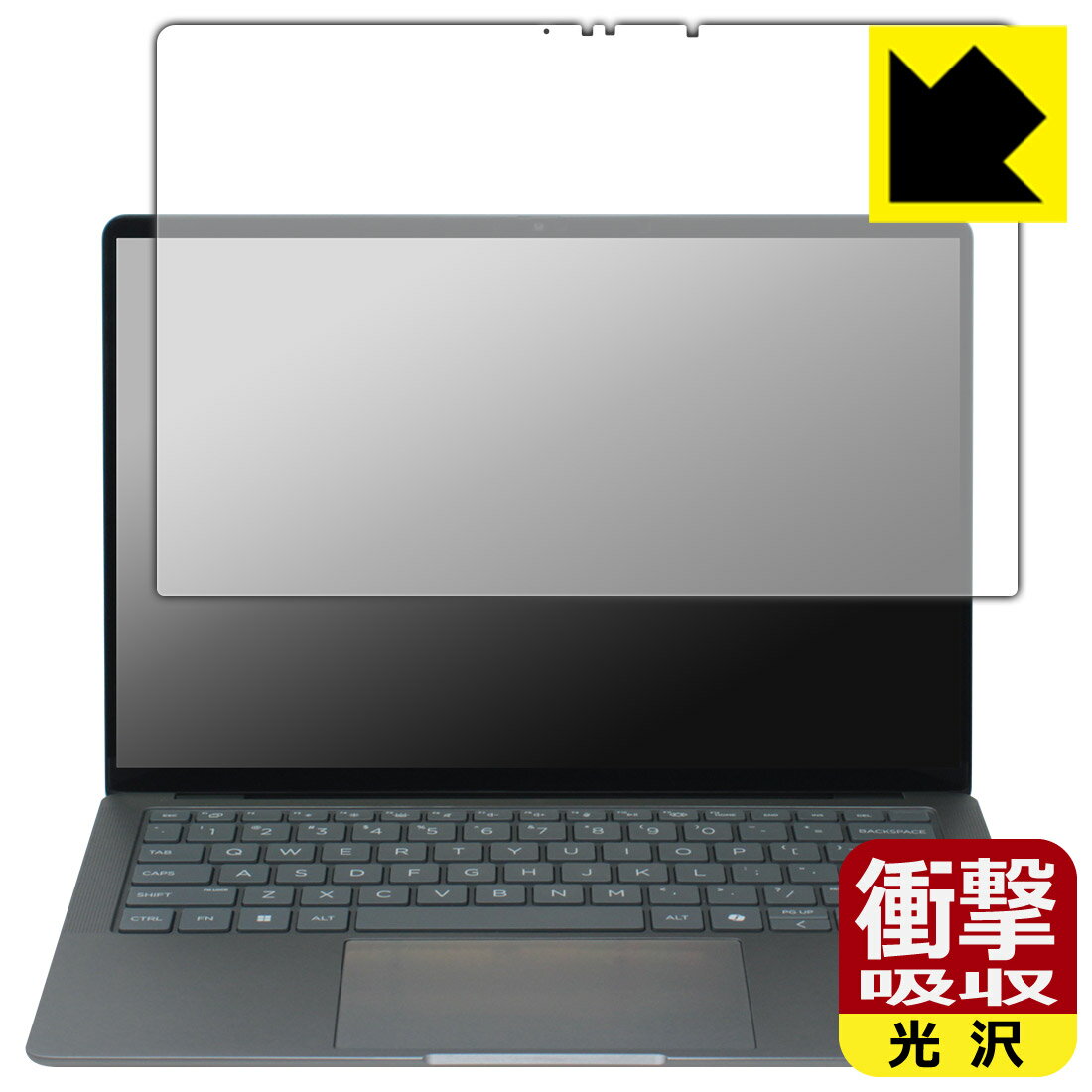 Keyboard Covers - 衝撃吸収【 光沢 】保護フィルム HP ZBook Ultra G1a 14inch Mobile Workstation 【 タッチパネル搭載モデル 】 日本製 自社製造直販