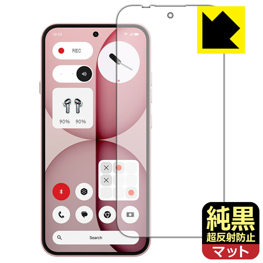 樂天商城 - 純黒クリア【 超反射防止 】保護フィルム Nothing Phone (4a) 画面用【 指紋認証対応 】 日本製 自社製造直販