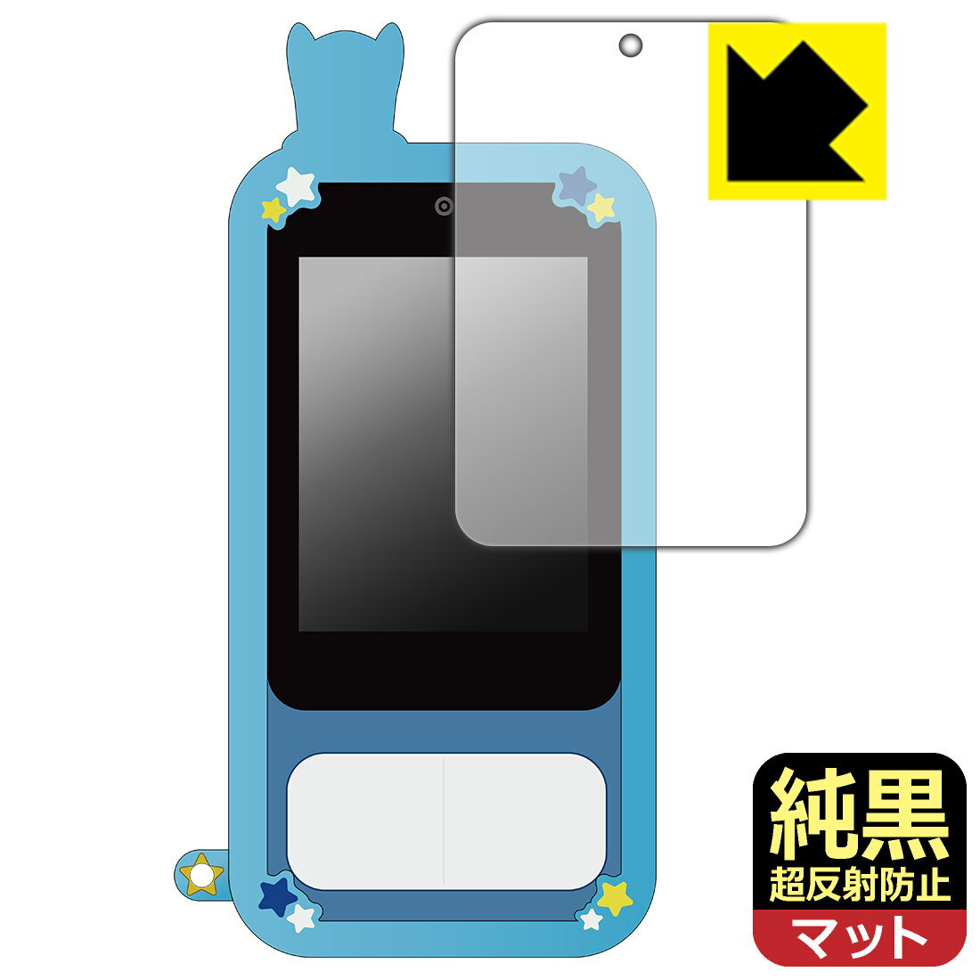 樂天商城 - パウ・パトロール キッズスマホ 用 純黒クリア【 超反射防止 】保護フィルム 日本製 自社製造直販