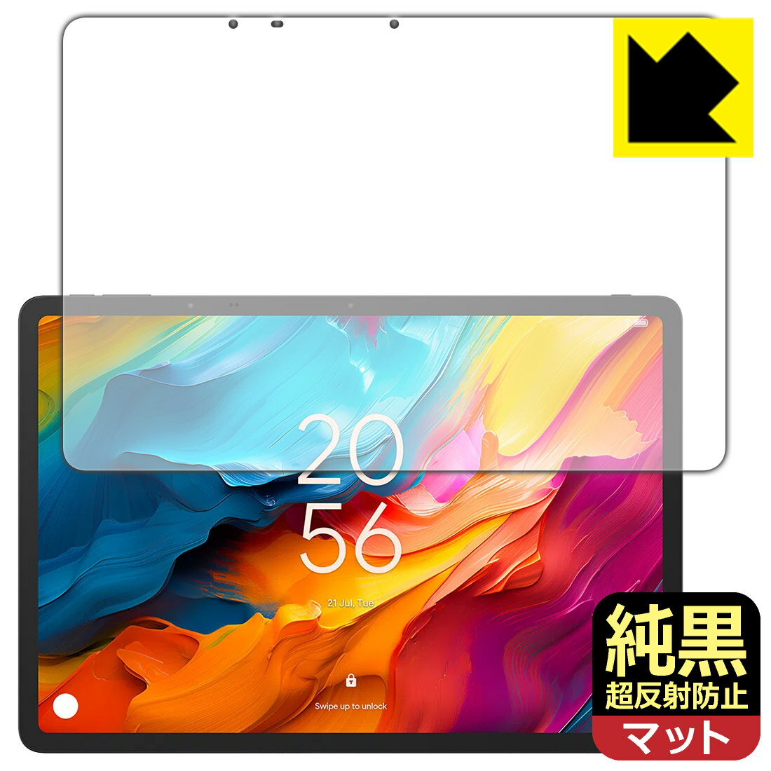 樂天商城 - 純黒クリア【 超反射防止 】保護フィルム TCL NXTPAPER 14 (9491G) 画面用 日本製 自社製造直販