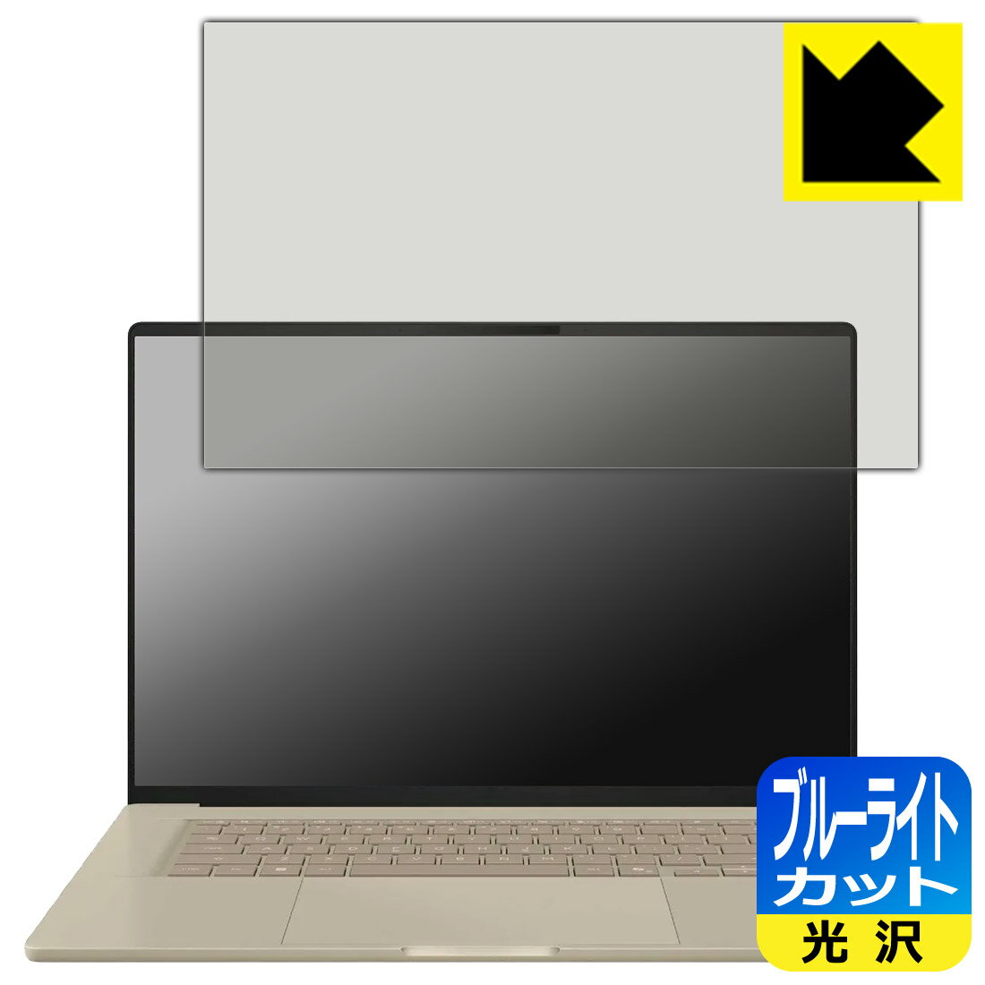樂天商城 - ブルーライトカット【 光沢 】保護フィルム ASUS Zenbook SORA 16 (UX3607OA) 日本製 自社製造直販