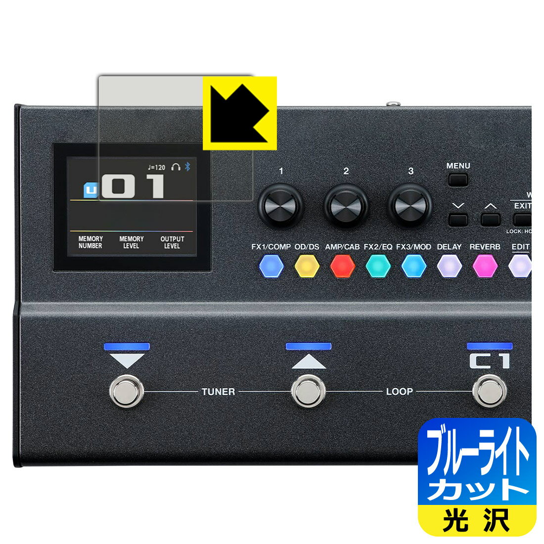 ブルーライトカット【 光沢 】保護フィルム BOSS GX-1 / GX-1B (ディスプレイ用) 日本製 自社製造直販