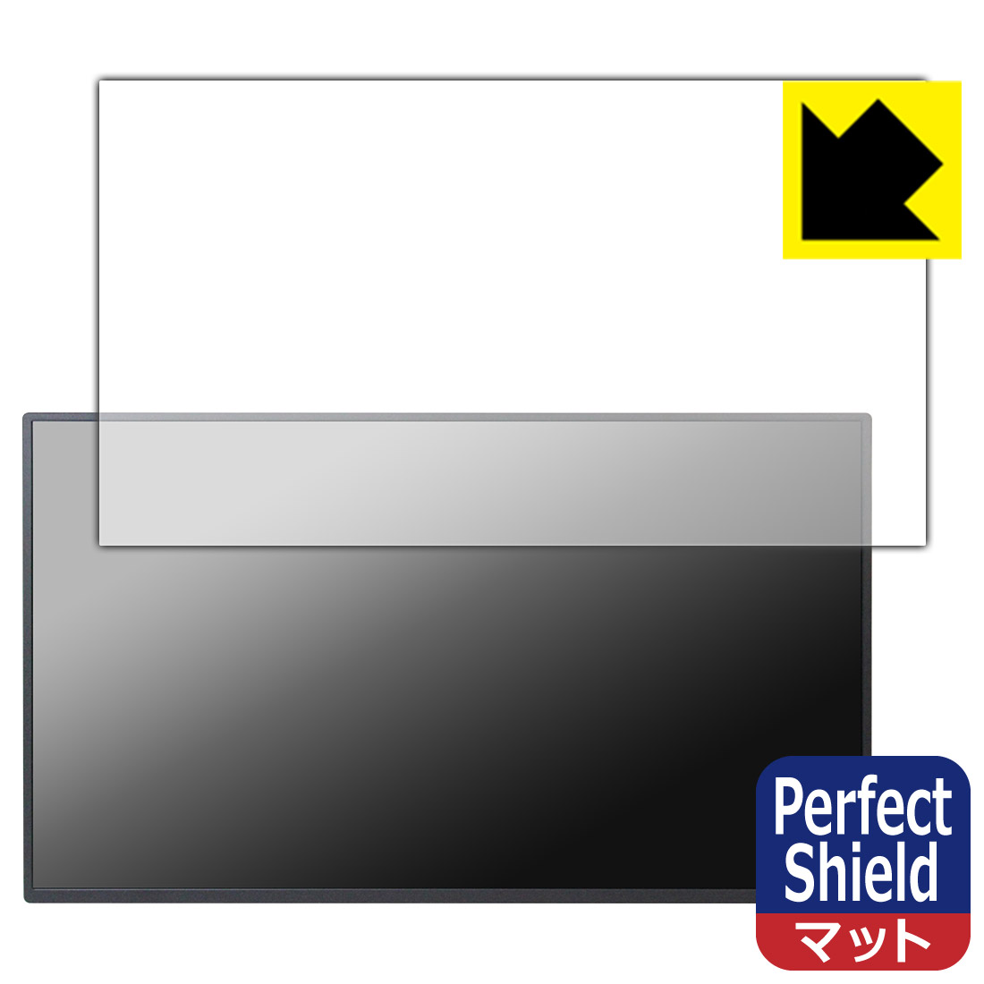 樂天商城 - Perfect Shield【 反射低減 】保護フィルム UPERFECT 19インチ 4K モバイルモニター UP19T01 日本製 自社製造直販
