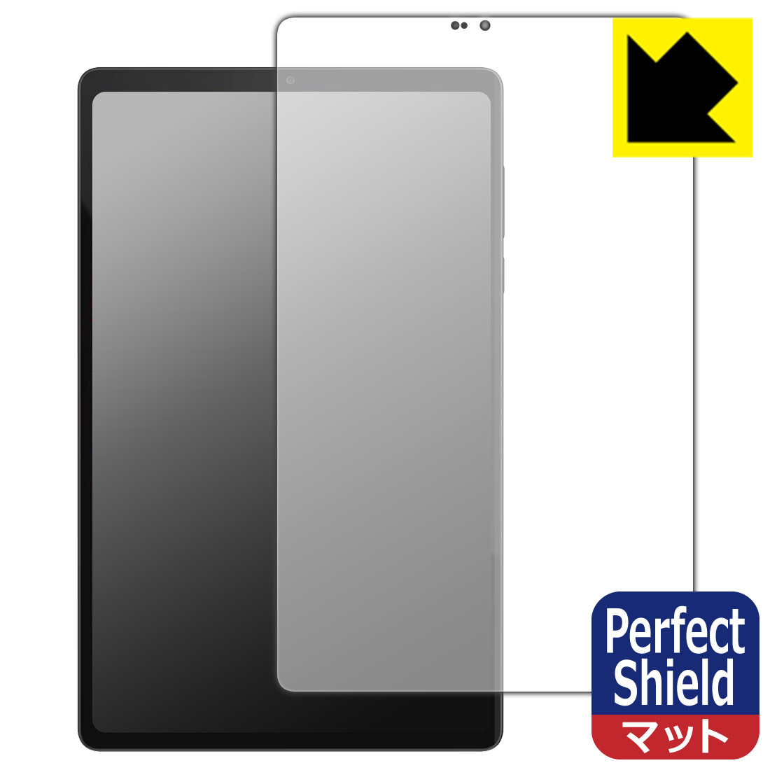 対応機種●対応機種 : Lenovo Legion Tab (8.8”, 5) / Legion Y700 Gen 5 (TB323FU) 専用の商品です。●製品内容 : 画面用フィルム1枚・クリーニングワイプ1個●「Perfect Shield」は画面の反射を抑え、指のすべりもなめらかな指紋や皮脂汚れがつきにくい『アンチグレアタイプ(非光沢)の保護フィルム』●安心の国産素材を使用。日本国内の自社工場で製造し出荷しています。 ★貼り付け失敗交換サービス対象商品★ 国内自社工場製造・発送だからできる 安心の製品保証とサポート ■製品保証 お届けした製品が誤っていたり、不具合があった場合などには、お届けから1ヶ月以内にメールにてお問い合わせください。交換等対応させていただきます。[キャンセル・返品（返金・交換）について] ■■貼り付け失敗時の交換サービス■■貼り付けに失敗しても1回だけ無償交換ができます。(失敗したフィルムをお送りいただき、新品に無償交換します。往復の送料のみお客様にご負担をお願いいたします。詳しくは製品に同封の紙をご確認ください) ■■保護フィルム貼り付け代行サービス■■保護フィルムの貼り付け作業に自信がない方には、PDA工房で貼り付け作業を代行いたします。(PDA工房の保護フィルムのみが対象です。詳しくは製品に同封の紙をご確認ください) Perfect Shield【反射低減】保護フィルム 素材説明 ■画面の映り込みを抑える反射防止タイプ！表面に微細な凹凸を作ることにより、外光を乱反射させギラツキを抑える「アンチグレア加工」がされております。屋外での太陽光の映り込み、屋内でも蛍光灯などの映り込みが気になるシーンが多い方におすすめです。また、指紋がついた場合でも目立ちにくいという特長があります。■防指紋のハードコート！さらさらな指ざわり！指滑りはさらさらな使用感でストレスのない操作・入力が可能です。ハードコート加工がされており、キズや擦れに強くなっています。簡単にキズがつかず長くご利用いただけます。反射防止のアンチグレア加工で指紋が目立ちにくい上、表面は防汚コーティングがされており、皮脂や汚れがつきにくく、また、落ちやすくなっています。■気泡の入りにくい特殊な自己吸着タイプ接着面は気泡の入りにくい特殊な自己吸着タイプです。素材に柔軟性があり、貼り付け作業も簡単にできます。また、はがすときにガラス製フィルムのように割れてしまうことはありません。貼り直しが何度でもできるので、正しい位置へ貼り付けられるまでやり直すことができます。■安心の日本製最高級グレードの国産素材を日本国内の弊社工場で加工している完全な Made in Japan です。安心の品質をお届けします。 【ポスト投函送料無料】商品は【ポスト投函発送 (追跡可能メール便)】で発送します。お急ぎ、配達日時を指定されたい方は以下のクーポンを同時購入ください。【お急ぎ便クーポン】　プラス110円(税込)で速達扱いでの発送。お届けはポストへの投函となります。【配達日時指定クーポン】　プラス550円(税込)で配達日時を指定し、宅配便で発送させていただきます。【お急ぎ便クーポン】はこちらをクリック【配達日時指定クーポン】はこちらをクリック