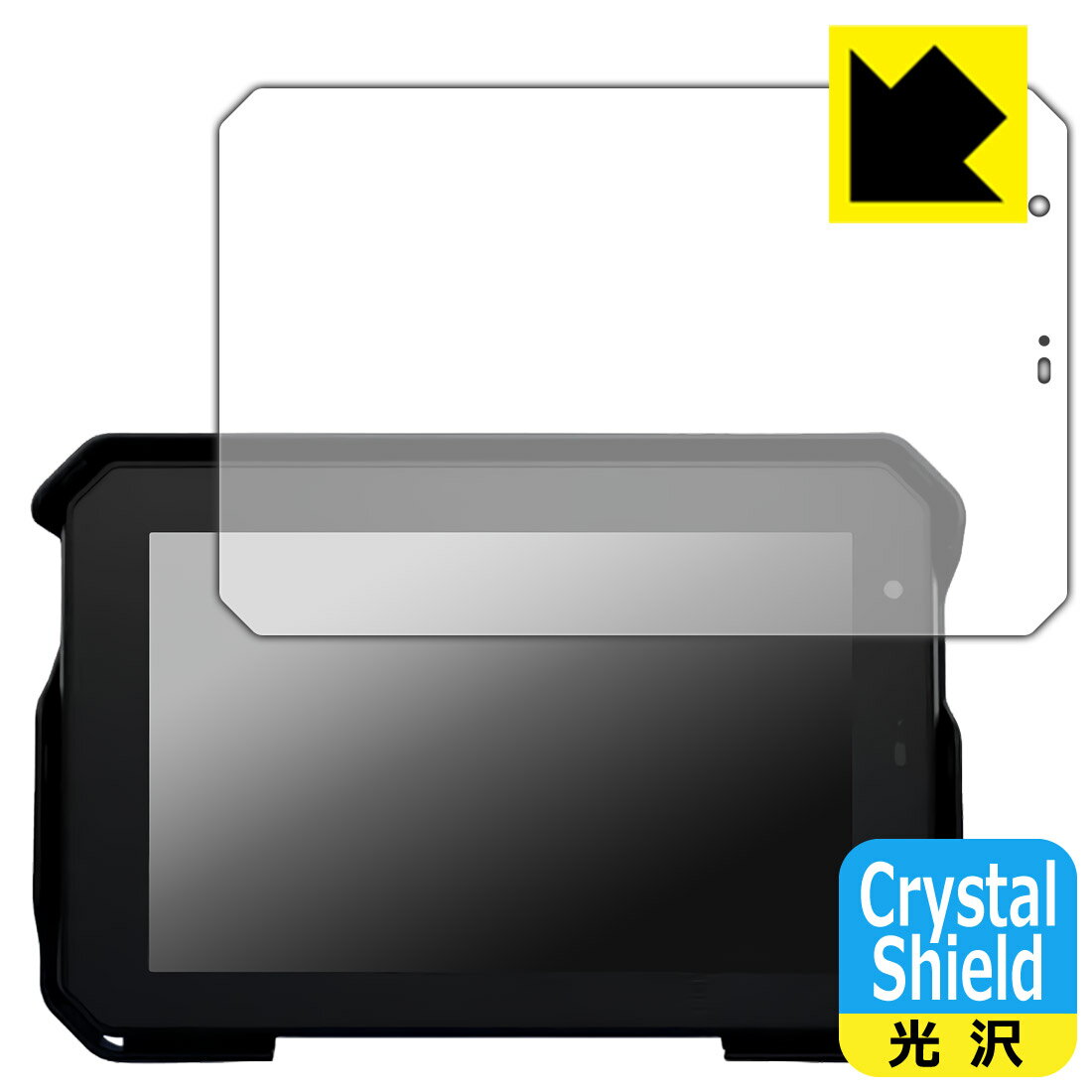 Crystal Shield【 光沢 】保護フィルム Carpe Iter Caretta 7インチ バイク用ナビ 日本製 自社製造直販