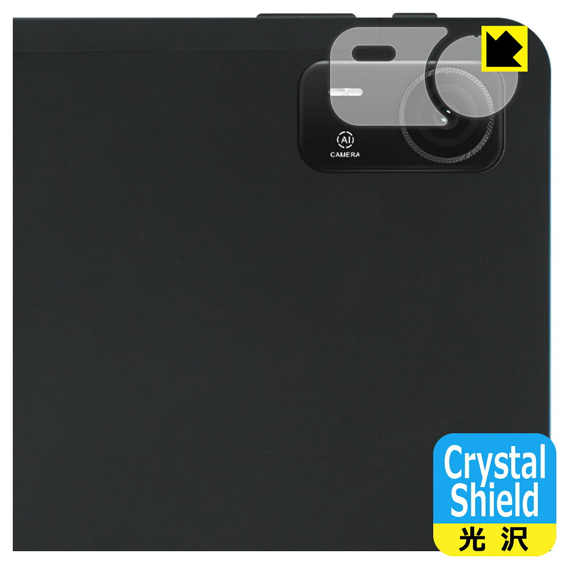 Crystal Shield【 光沢 】保護フィルム DOOGEE AORLYM P12 Pro / POCKAM P12 Pro (カメラレンズ部用) 日本製 自社製造直販