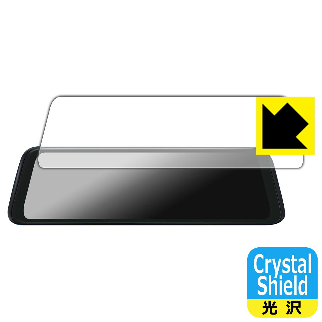 Rakuten - Crystal Shield【 光沢 】保護フィルム AUTO-VOX T11 ドライブレコーダー ミラー型 日本製 自社製造直販