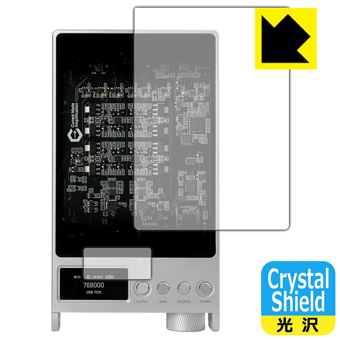 Crystal Shield保護フィルム Questyle SIGMA Pro (表面/下部ディスプレイ用) 日本製 自社製造直販