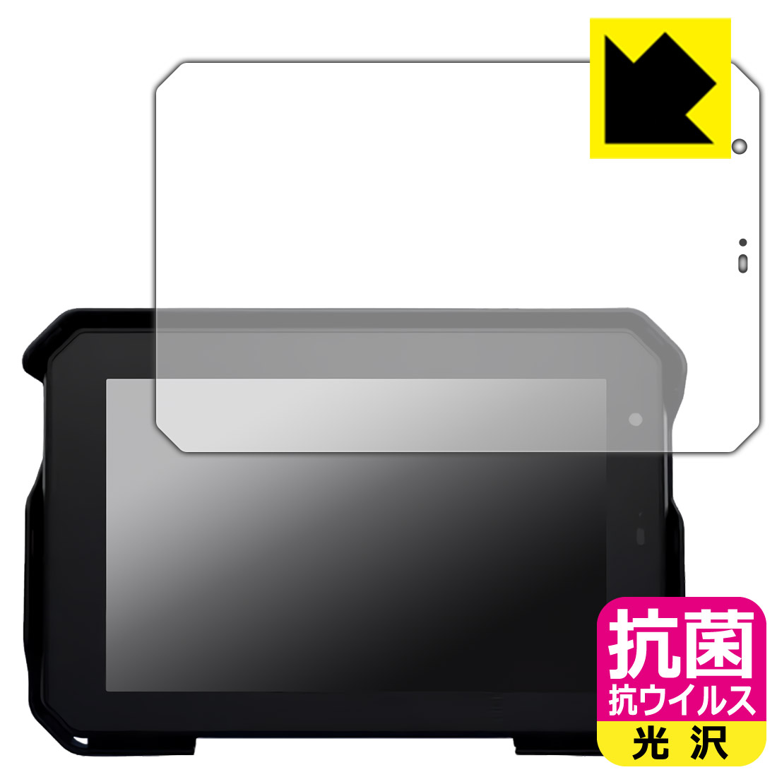 対応機種●対応機種 : Carpe Iter Caretta 7インチ バイク用ナビ 専用の商品です。●製品内容 : 画面用フィルム1枚・クリーニングワイプ1個●高い除菌性能が長期間持続！『抗菌 抗ウイルス(光沢)の保護フィルム』●富士フイルム Hydro Ag＋抗菌フィルム採用。日本国内の自社工場で製造し出荷しています。 ★貼り付け失敗交換サービス対象商品★ 国内自社工場製造・発送だからできる 安心の製品保証とサポート ■製品保証 お届けした製品が誤っていたり、不具合があった場合などには、お届けから1ヶ月以内にメールにてお問い合わせください。交換等対応させていただきます。[キャンセル・返品（返金・交換）について] ■■貼り付け失敗時の交換サービス■■貼り付けに失敗しても1回だけ無償交換ができます。(失敗したフィルムをお送りいただき、新品に無償交換します。往復の送料のみお客様にご負担をお願いいたします。詳しくは製品に同封の紙をご確認ください) ■■保護フィルム貼り付け代行サービス■■保護フィルムの貼り付け作業に自信がない方には、PDA工房で貼り付け作業を代行いたします。(PDA工房の保護フィルムのみが対象です。詳しくは製品に同封の紙をご確認ください) 抗菌 抗ウイルス【光沢】保護フィルム 素材説明 ■Hydro Ag＋抗菌フィルムを採用！高い除菌性能が長期間持続！富士フイルム Hydro Ag＋抗菌フィルム採用。Hydro Ag＋は、細菌だけでなく、ウイルスやカビなど、さまざまな微生物の増殖を抑制します。またSIAA（抗菌製品技術協議会）認証マークも取得しており、高い安全性も確認できています。※全ての微生物への効果を保証するものではありません。※本製品は医薬品・医薬部外品ではありません。抗菌性能JIS Z 2801 準拠（35℃100％）黄色ブドウ球菌（グラム陽性菌）：99.99％死滅（24時間）大腸菌（グラム陰性菌）：99.99％死滅（24時間）耐薬品性耐次亜塩素酸（ピューラックス）：外観、抗菌性能に劣化無し耐アルコール（IPA）：外観、抗菌性能に劣化無し清拭耐性乾拭き5000回：外観、抗菌性能に劣化無し水拭き5000回：外観、抗菌性能に劣化無し■高級感あふれる光沢と画質を損なわない透明度！貼っていることを意識させないほどの高い透明度に、高級感あふれる光沢・クリアな仕上げとなります。動画視聴や画像編集など、機器本来の発色を重視したい方におすすめです。■気泡の入りにくい特殊な自己吸着タイプ接着面は気泡の入りにくい特殊な自己吸着タイプです。素材に柔軟性があり、貼り付け作業も簡単にできます。また、はがすときにガラス製フィルムのように割れてしまうことはありません。貼り直しが何度でもできるので、正しい位置へ貼り付けられるまでやり直すことができます。■安心の日本製富士フイルム Hydro Ag＋抗菌フィルム採用。日本国内の弊社工場で加工している Made in Japan です。安心の品質をお届けします。 【ポスト投函送料無料】商品は【ポスト投函発送 (追跡可能メール便)】で発送します。お急ぎ、配達日時を指定されたい方は以下のクーポンを同時購入ください。【お急ぎ便クーポン】　プラス110円(税込)で速達扱いでの発送。お届けはポストへの投函となります。【配達日時指定クーポン】　プラス550円(税込)で配達日時を指定し、宅配便で発送させていただきます。【お急ぎ便クーポン】はこちらをクリック【配達日時指定クーポン】はこちらをクリック